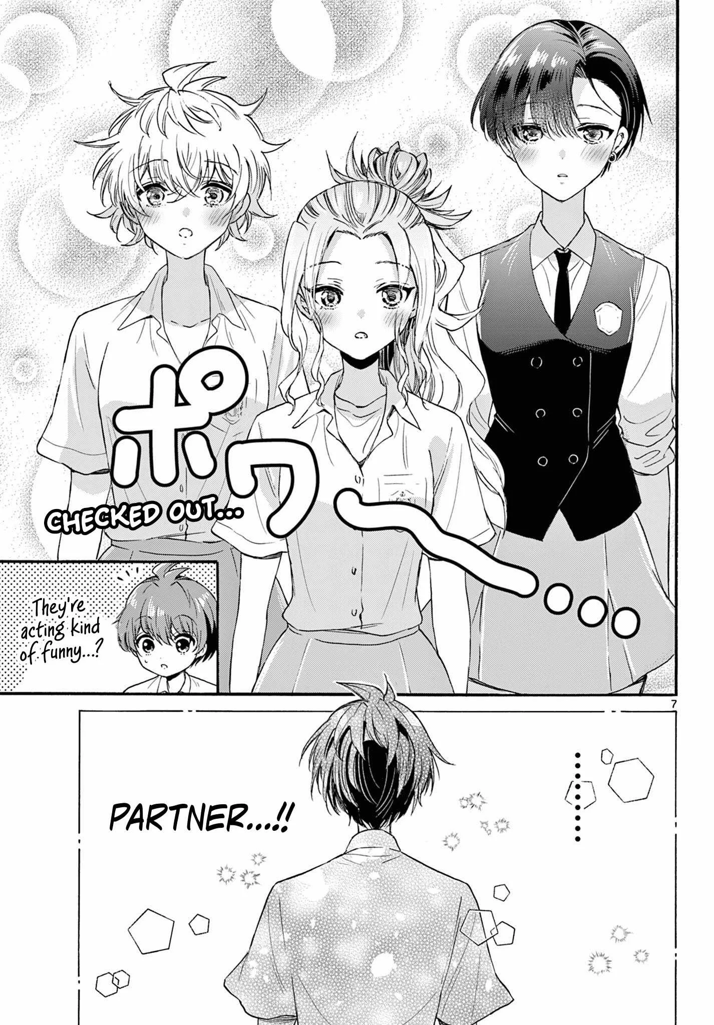 Mikadono Sanshimai wa Angai, Choroi Chapter 124 page 7