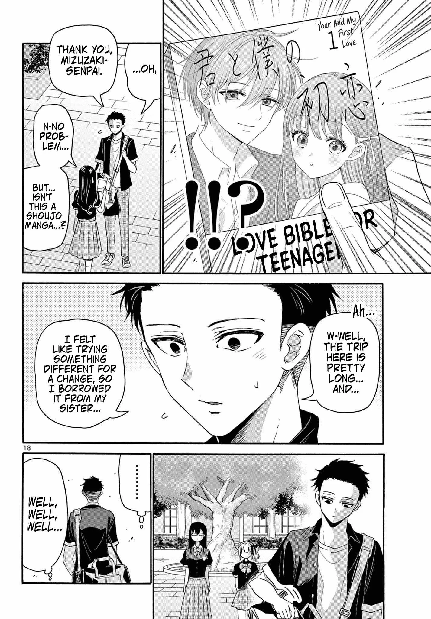 Mikadono Sanshimai wa Angai, Choroi Chapter 125 page 17