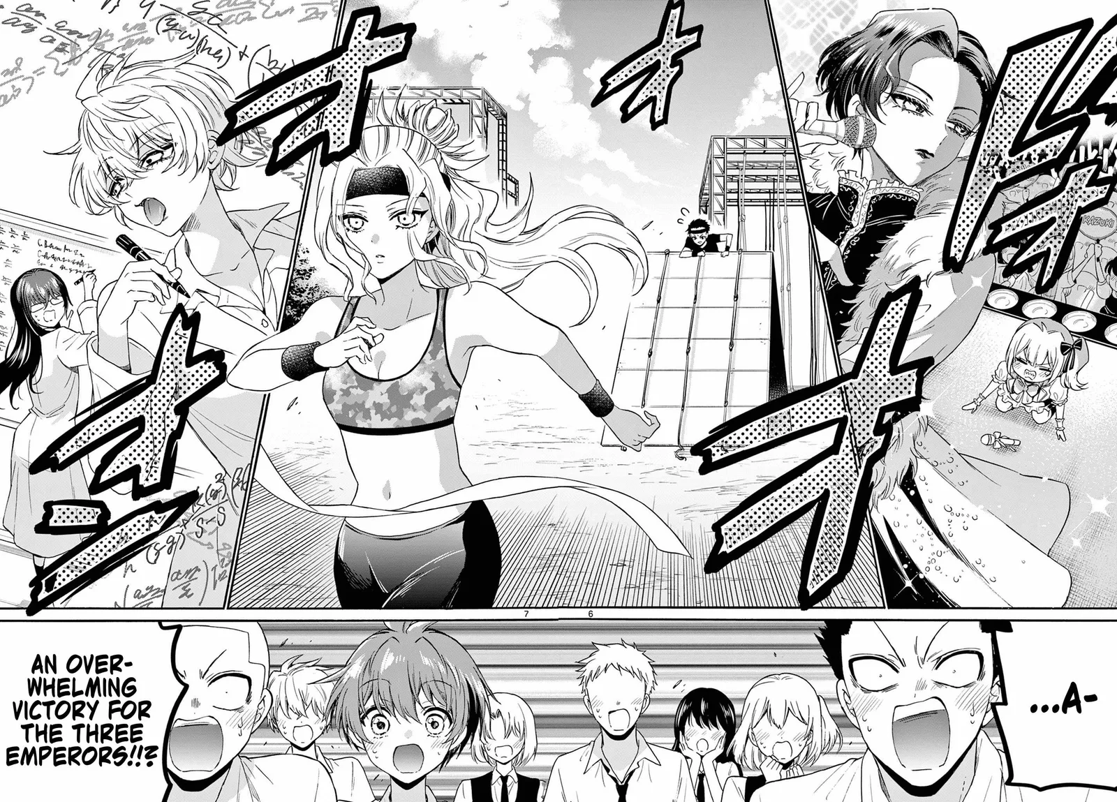 Mikadono Sanshimai wa Angai, Choroi Chapter 125 page 6