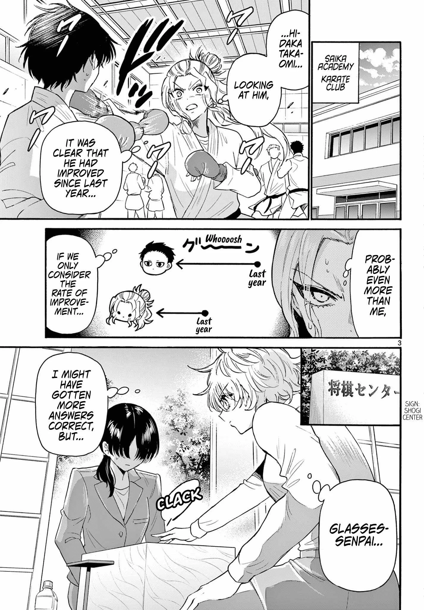 Mikadono Sanshimai wa Angai, Choroi Chapter 126 page 3