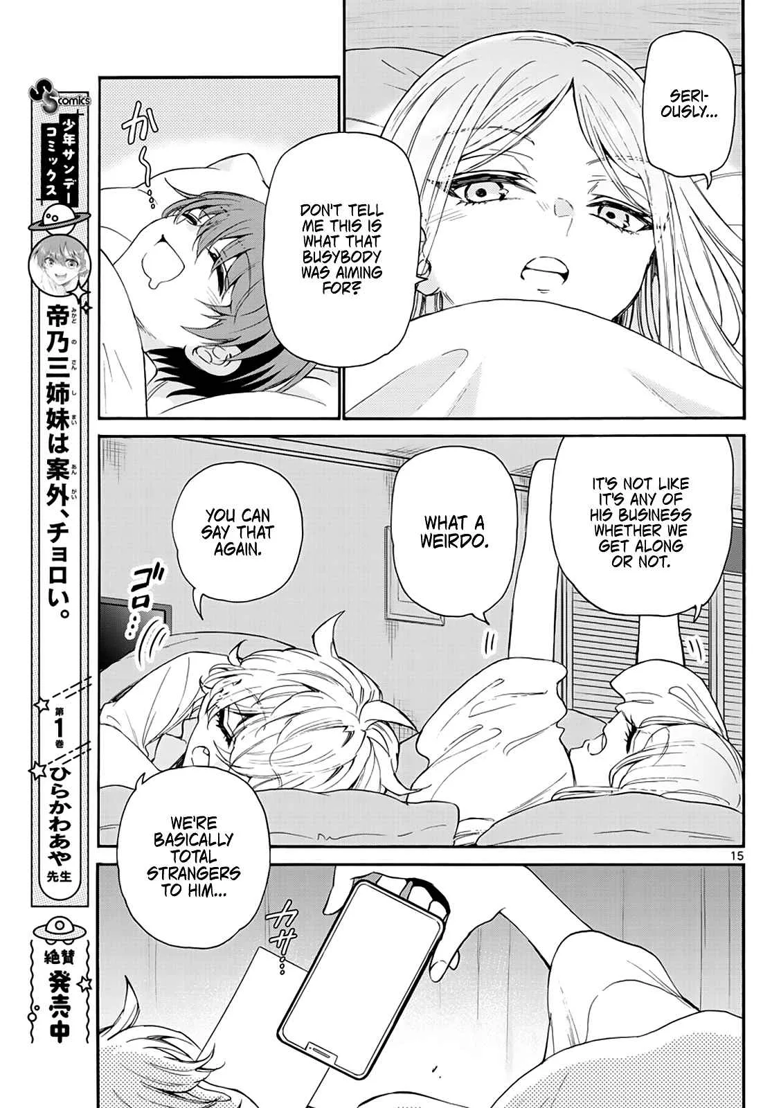 Mikadono Sanshimai wa Angai, Choroi Chapter 13 page 15