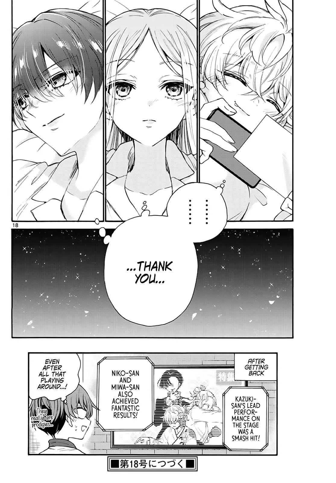 Mikadono Sanshimai wa Angai, Choroi Chapter 13 page 18
