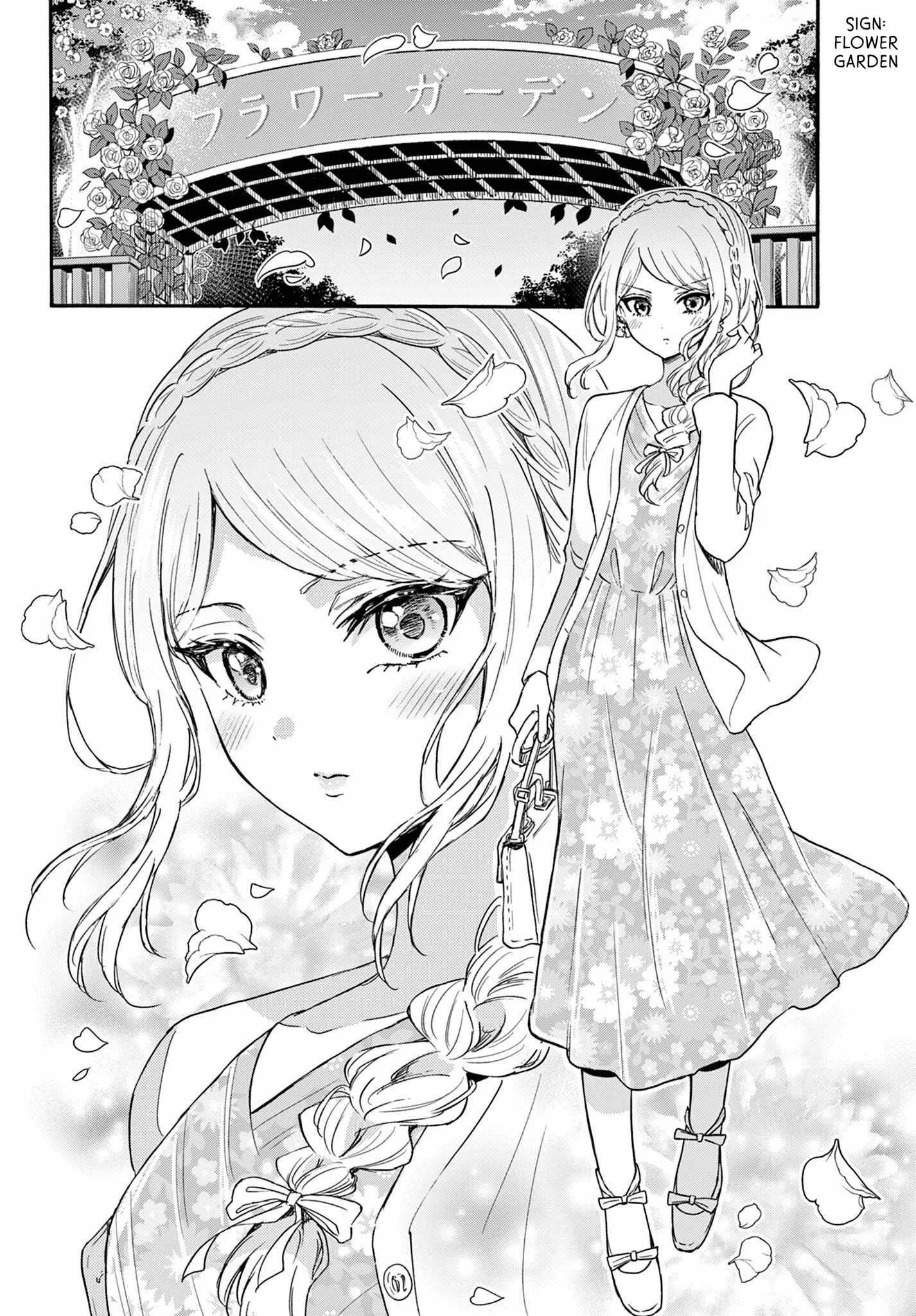 Mikadono Sanshimai wa Angai, Choroi Chapter 131 page 3