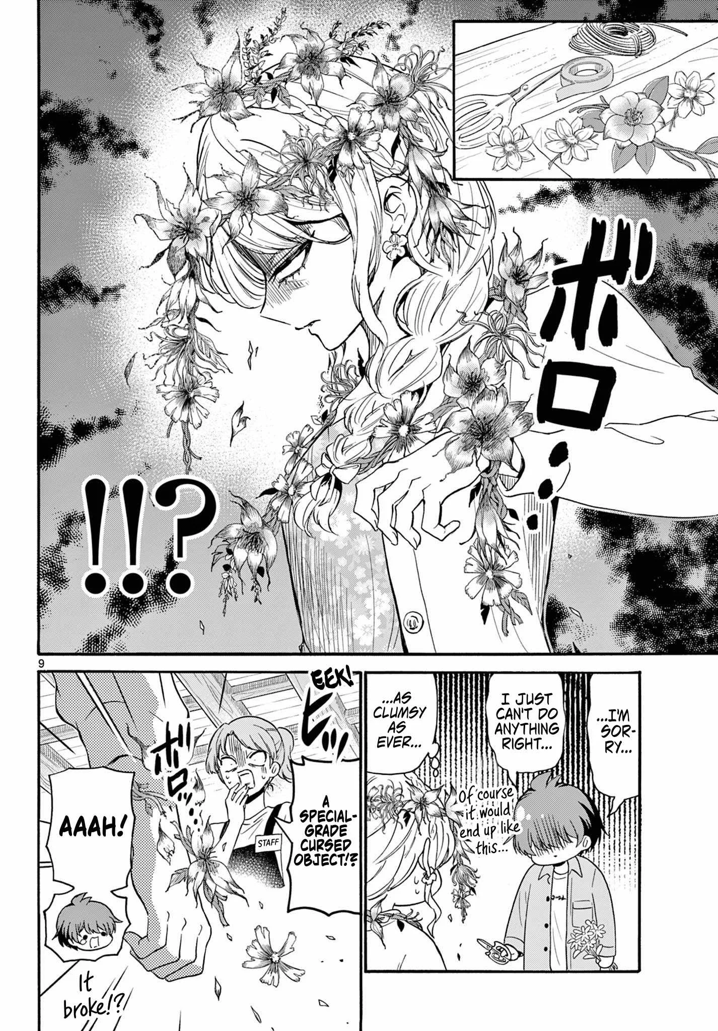 Mikadono Sanshimai wa Angai, Choroi Chapter 131 page 9