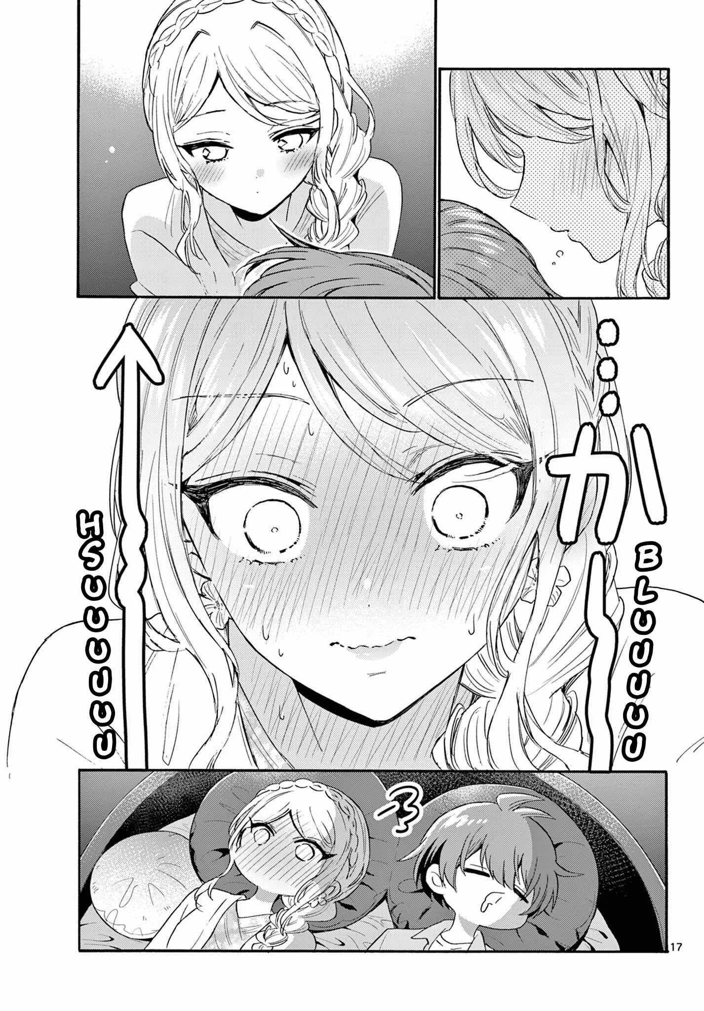 Mikadono Sanshimai wa Angai, Choroi Chapter 132 page 17