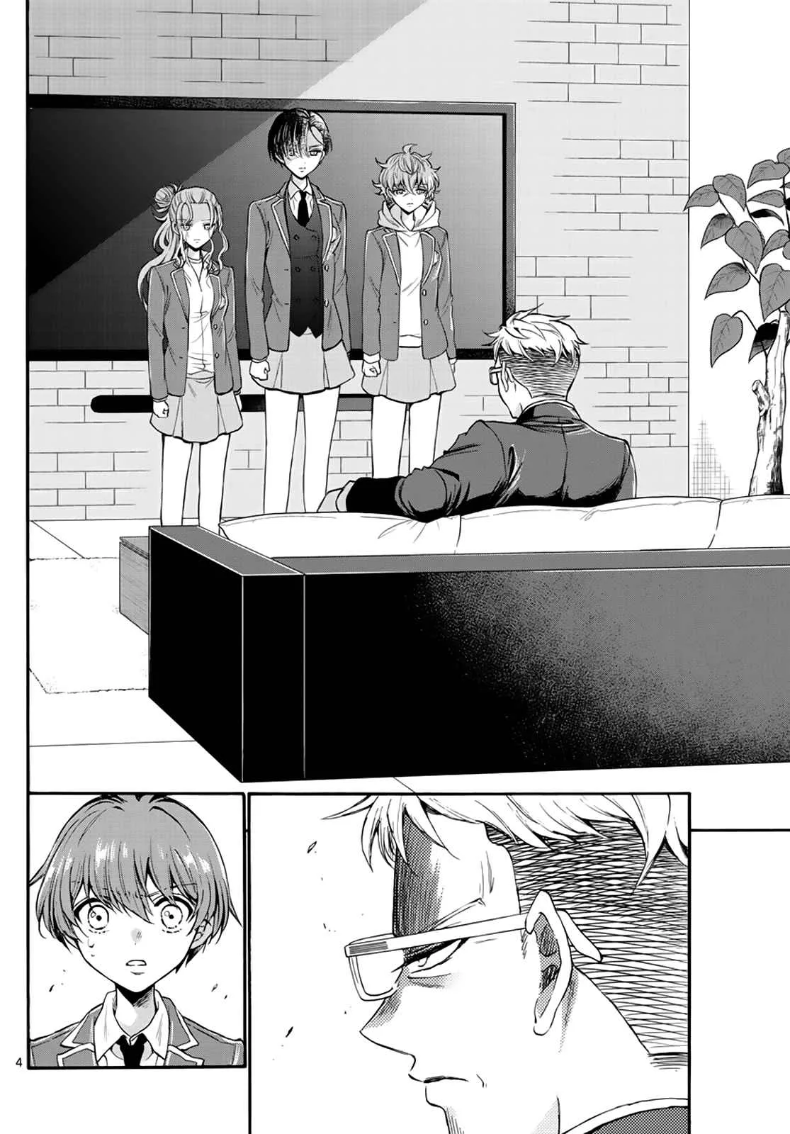Mikadono Sanshimai wa Angai, Choroi Chapter 14 page 4