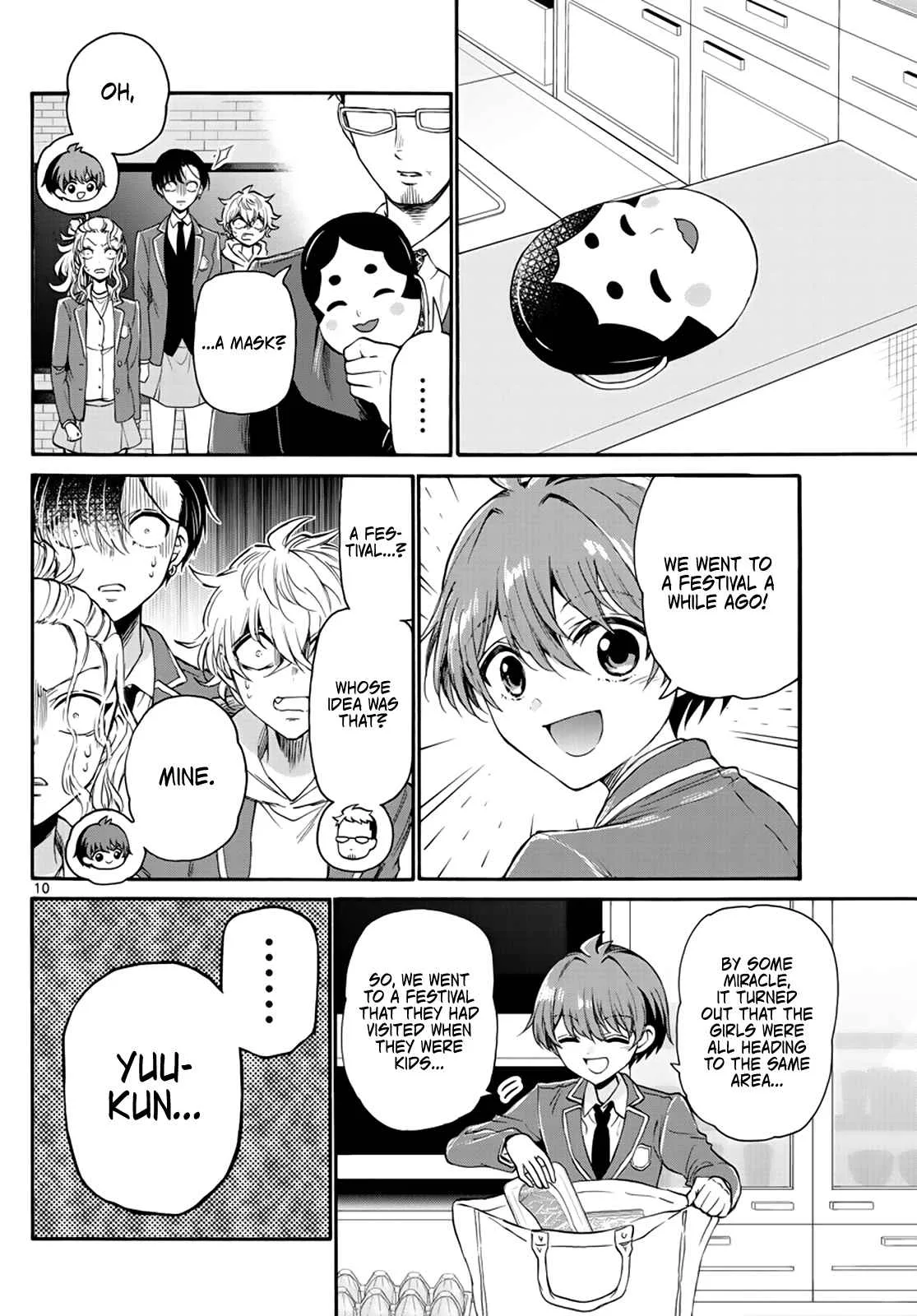 Mikadono Sanshimai wa Angai, Choroi Chapter 14 page 10