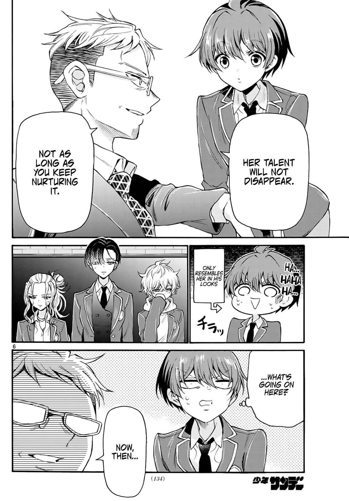 Mikadono Sanshimai wa Angai, Choroi Chapter 14 page 6