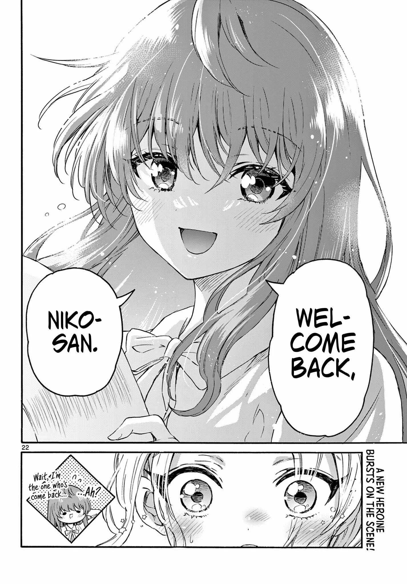 Mikadono Sanshimai wa Angai, Choroi Chapter 141 page 21