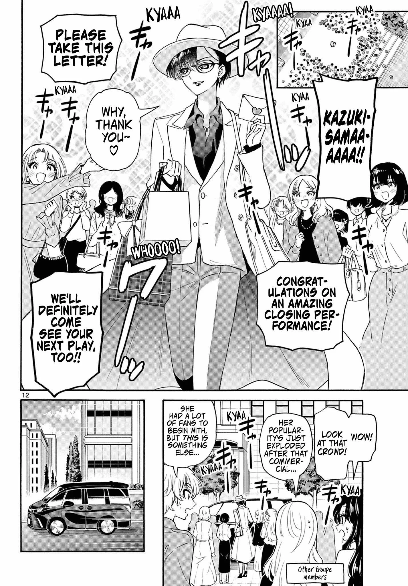Mikadono Sanshimai wa Angai, Choroi Chapter 146 page 12