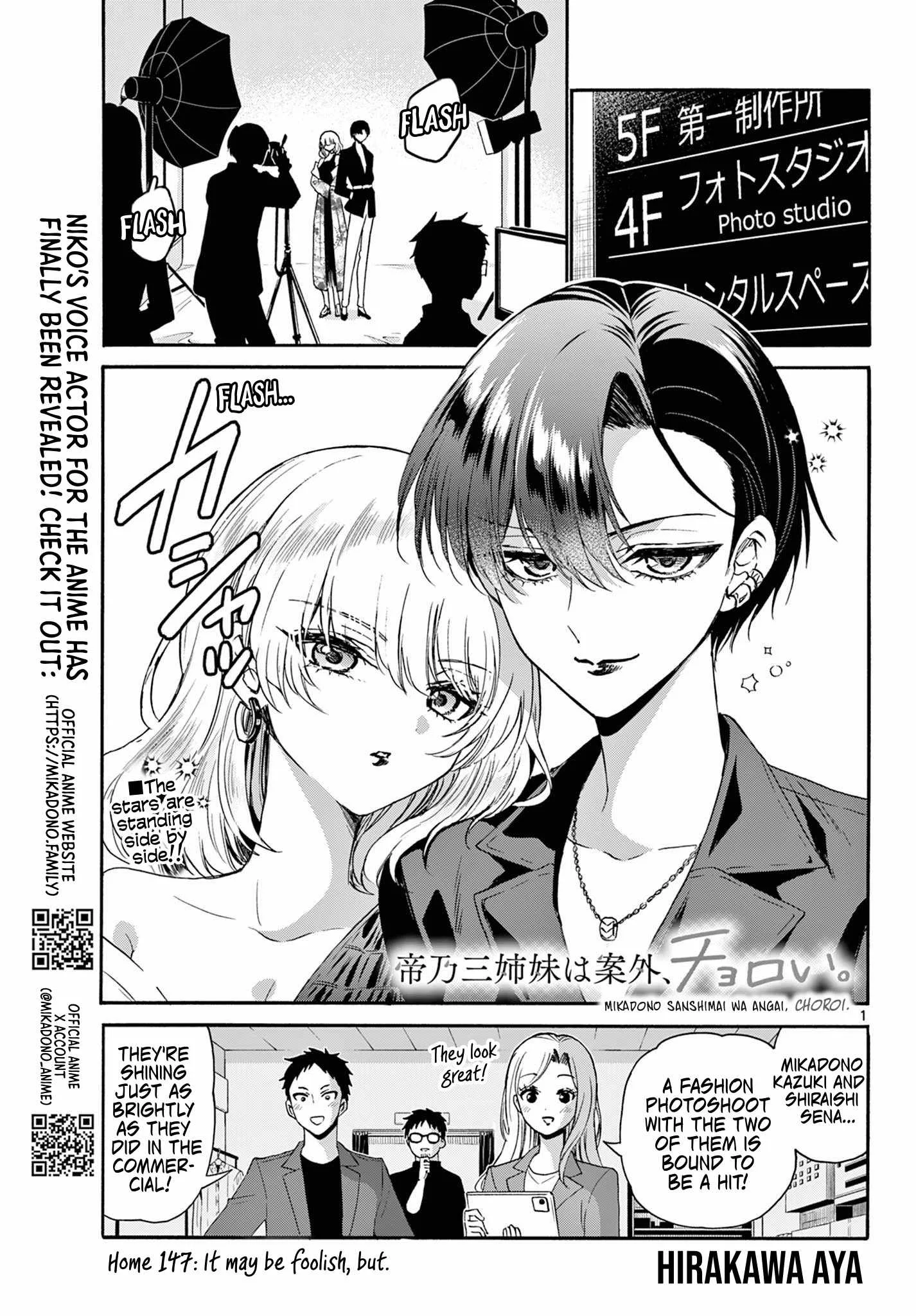 Mikadono Sanshimai wa Angai, Choroi Chapter 147 page 1
