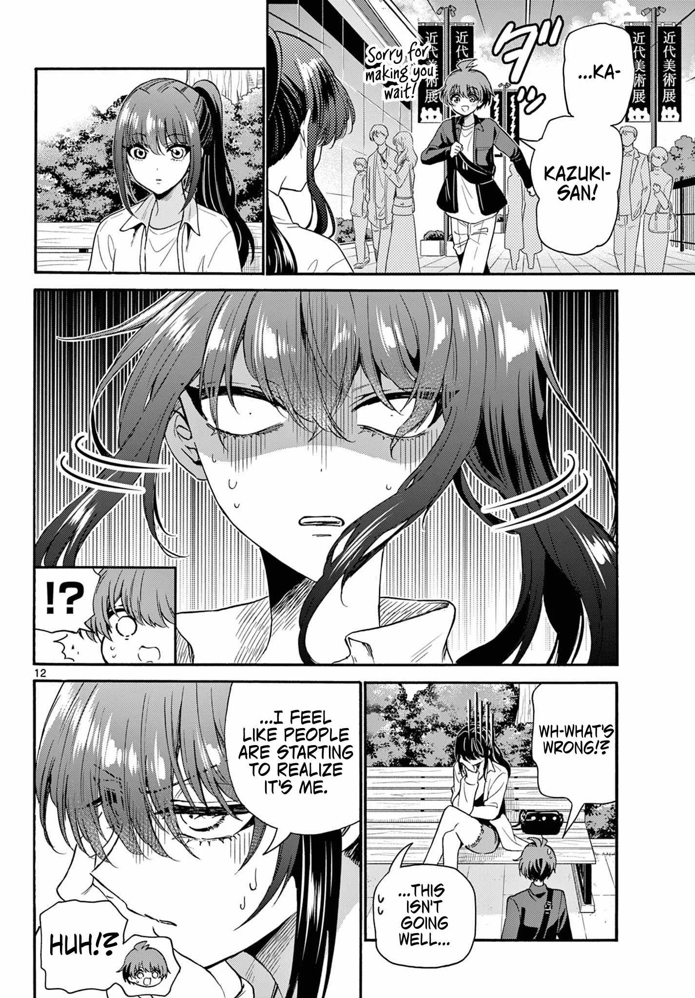 Mikadono Sanshimai wa Angai, Choroi Chapter 147 page 12