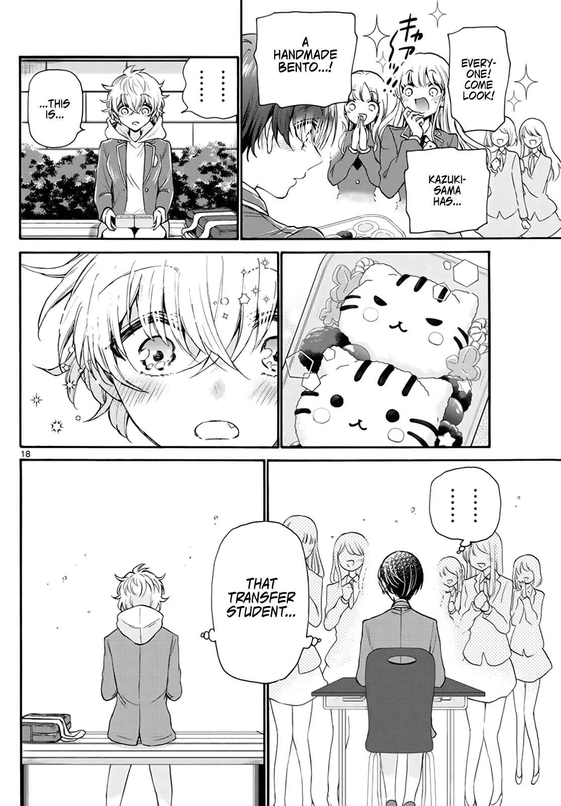 Mikadono Sanshimai wa Angai, Choroi Chapter 15 page 18