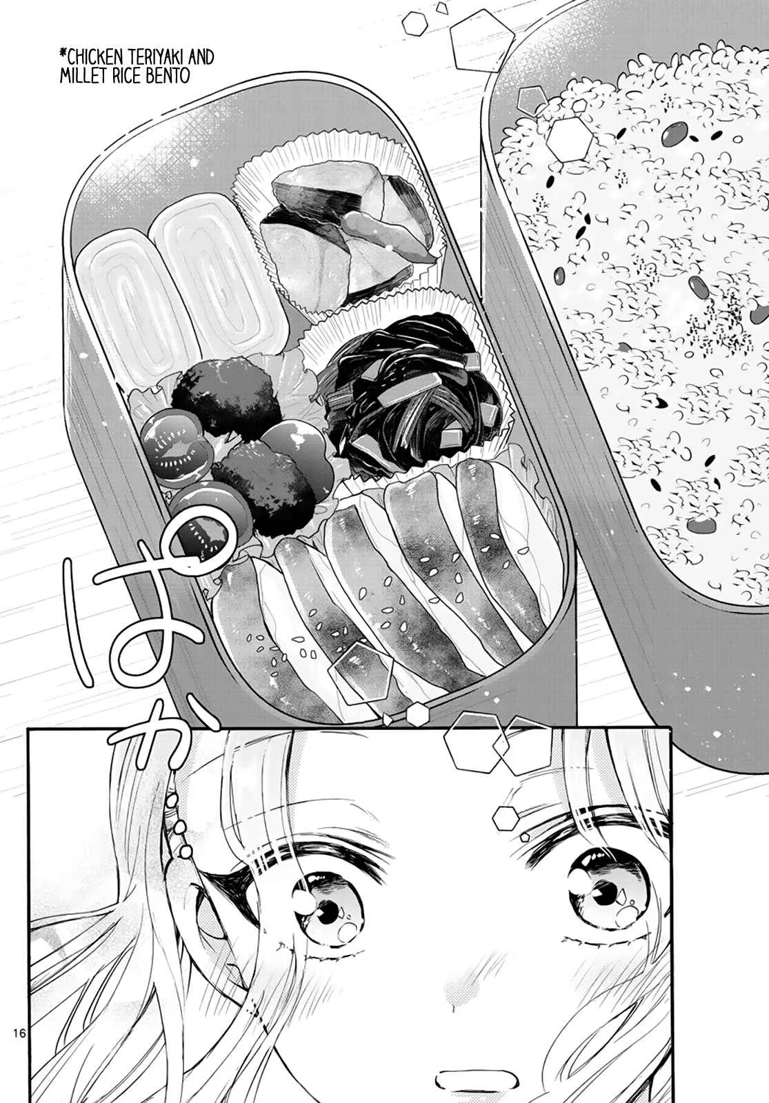 Mikadono Sanshimai wa Angai, Choroi Chapter 15 page 16