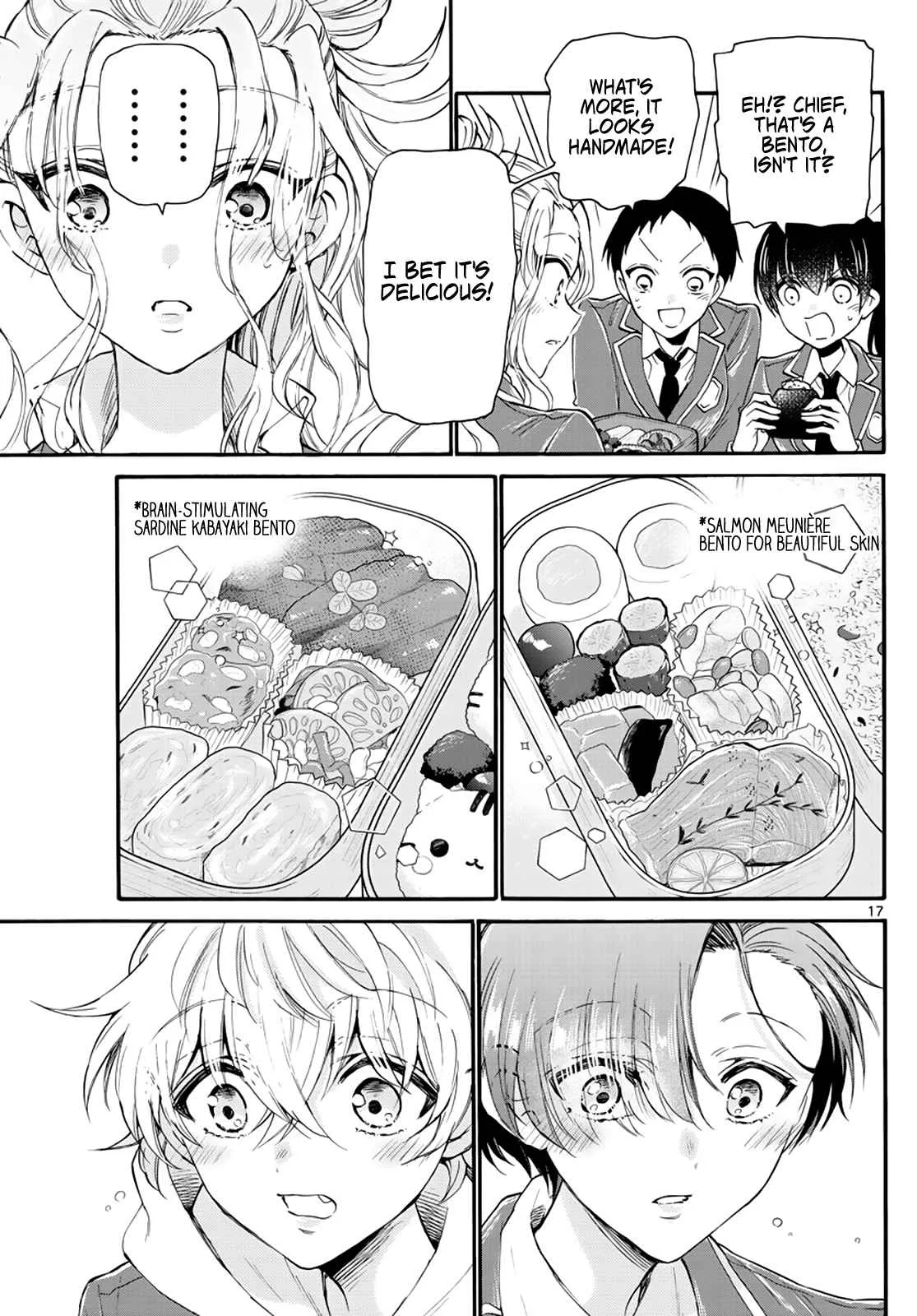 Mikadono Sanshimai wa Angai, Choroi Chapter 15 page 17