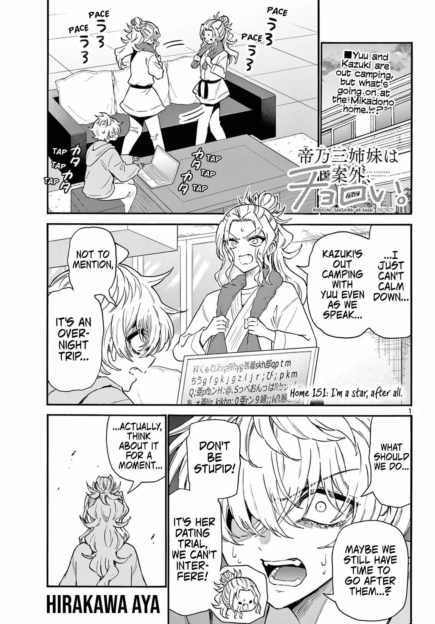Mikadono Sanshimai wa Angai, Choroi Chapter 151 page 1