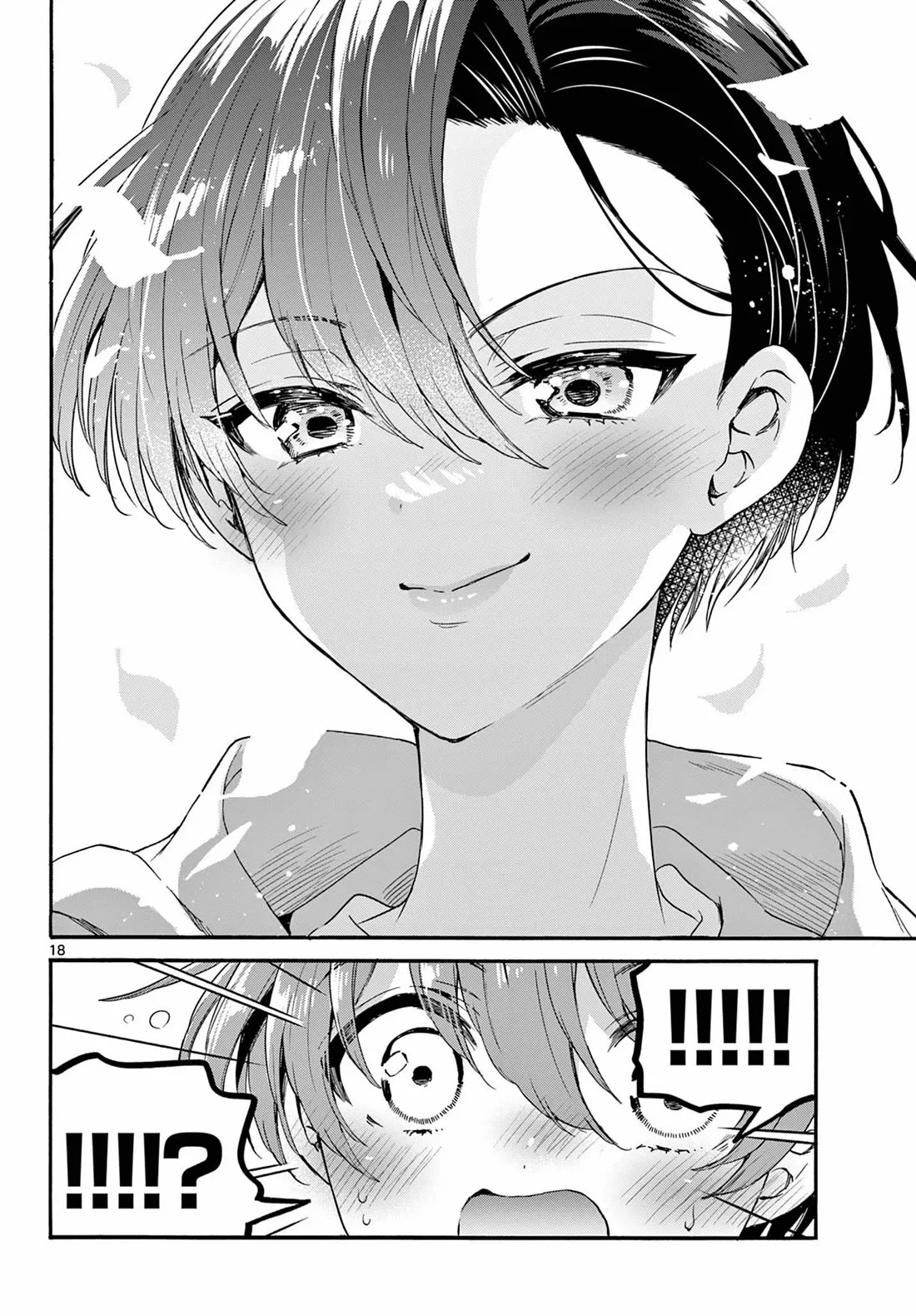 Mikadono Sanshimai wa Angai, Choroi Chapter 152 page 16