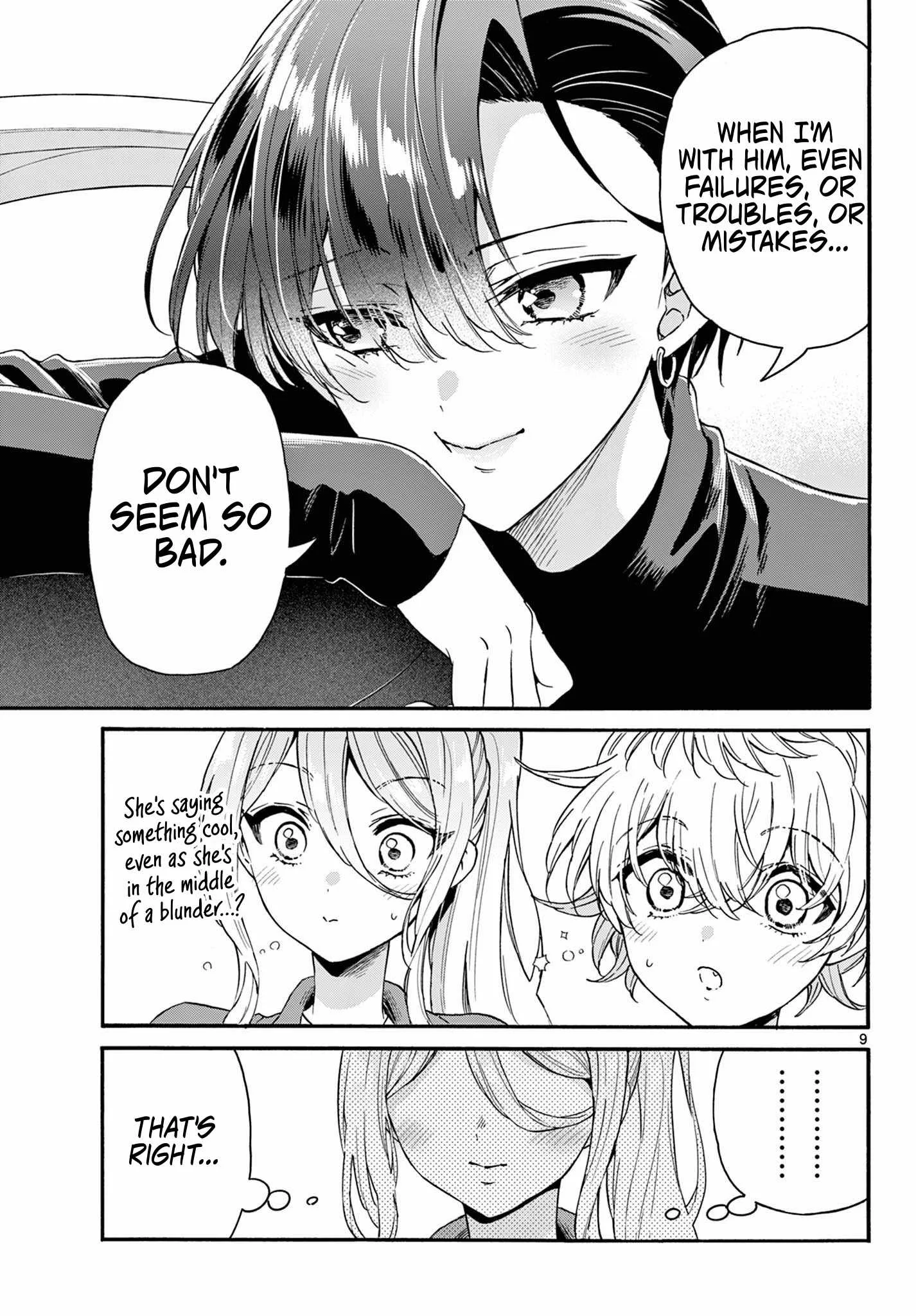 Mikadono Sanshimai wa Angai, Choroi Chapter 154 page 9