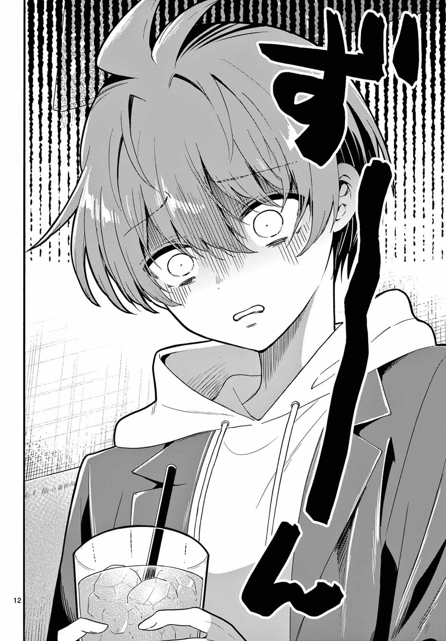 Mikadono Sanshimai wa Angai, Choroi Chapter 155 page 12