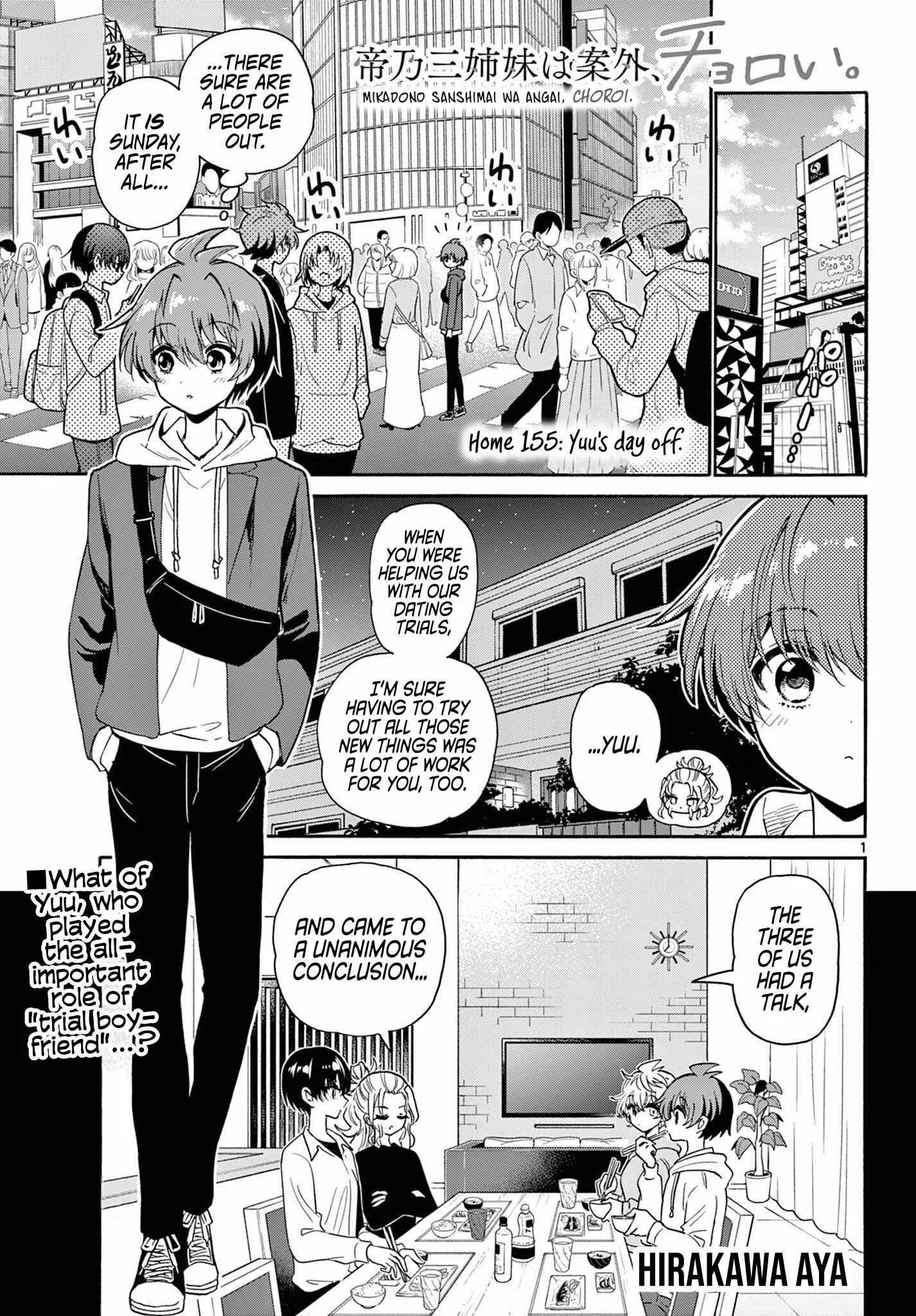 Mikadono Sanshimai wa Angai, Choroi Chapter 155 page 1