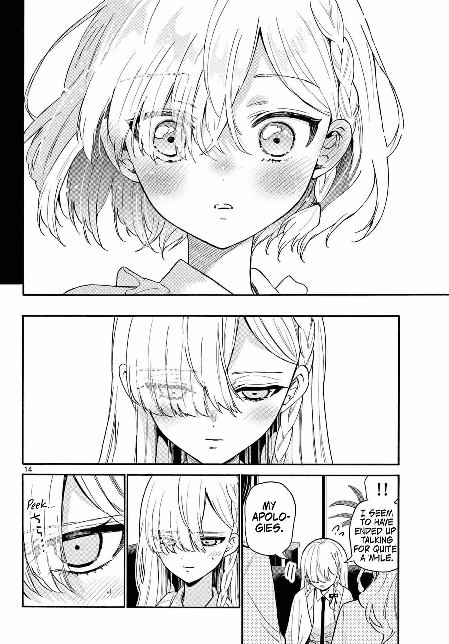 Mikadono Sanshimai wa Angai, Choroi Chapter 157 page 14