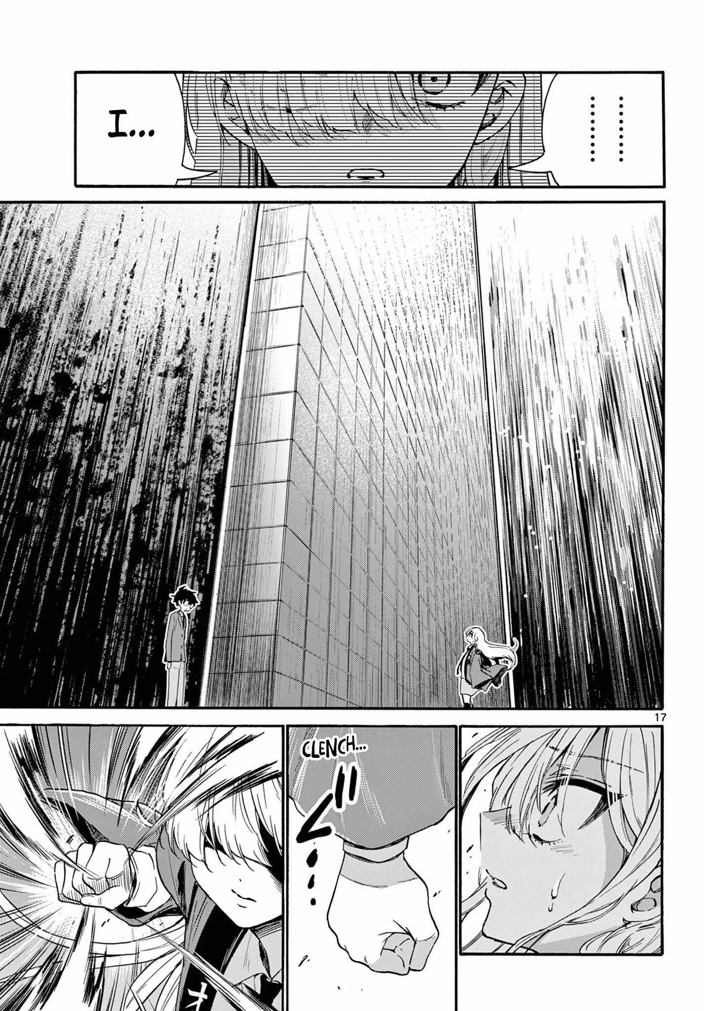 Mikadono Sanshimai wa Angai, Choroi Chapter 158 page 17