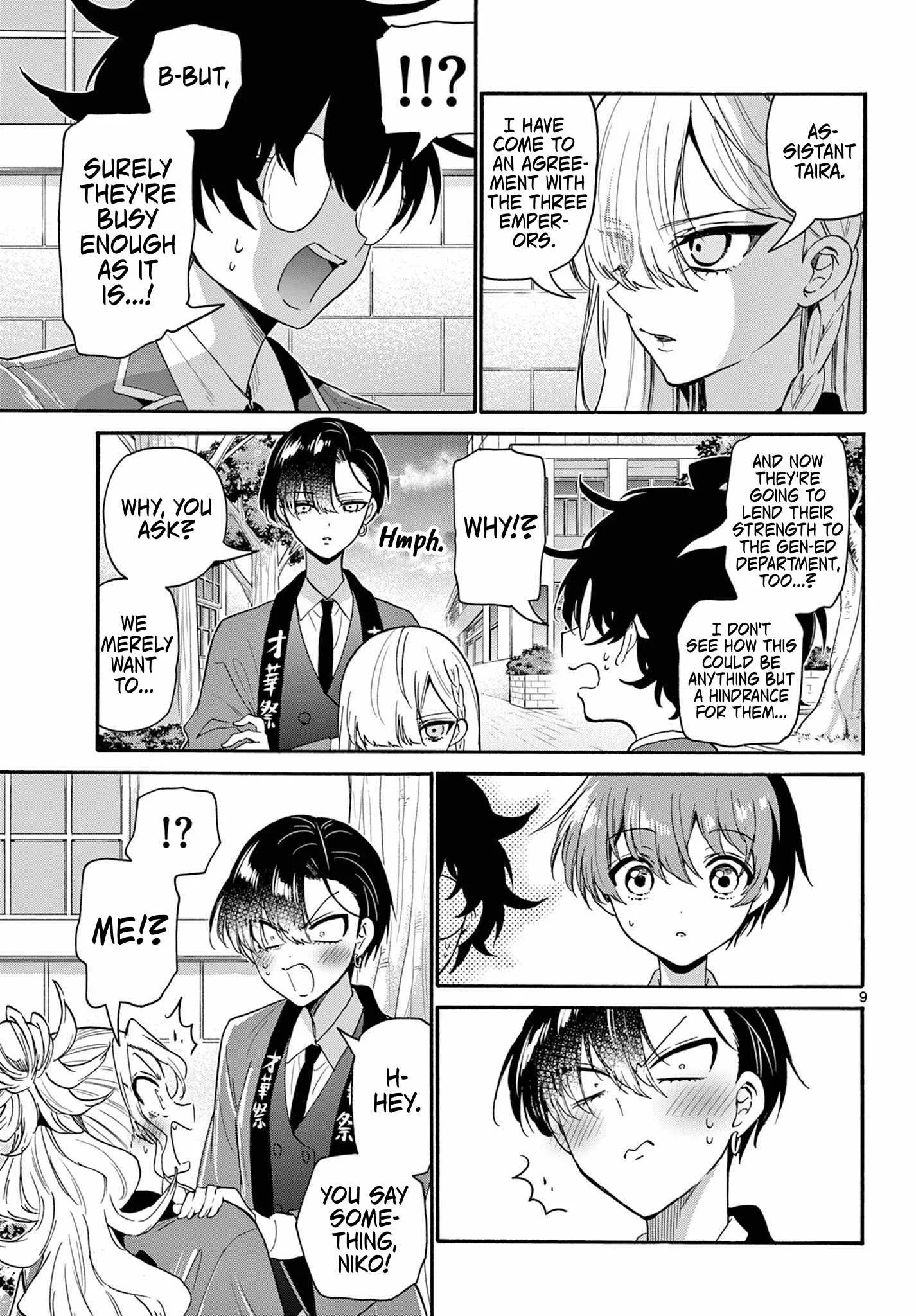 Mikadono Sanshimai wa Angai, Choroi Chapter 158 page 9