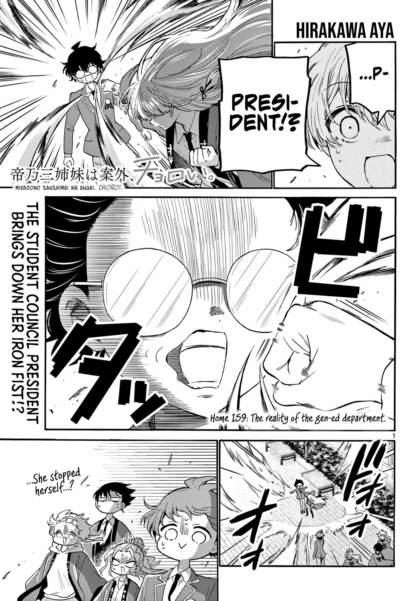 Mikadono Sanshimai wa Angai, Choroi Chapter 159 page 1