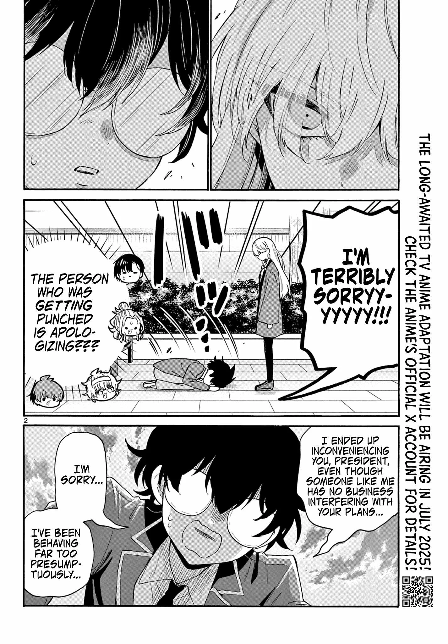 Mikadono Sanshimai wa Angai, Choroi Chapter 159 page 2
