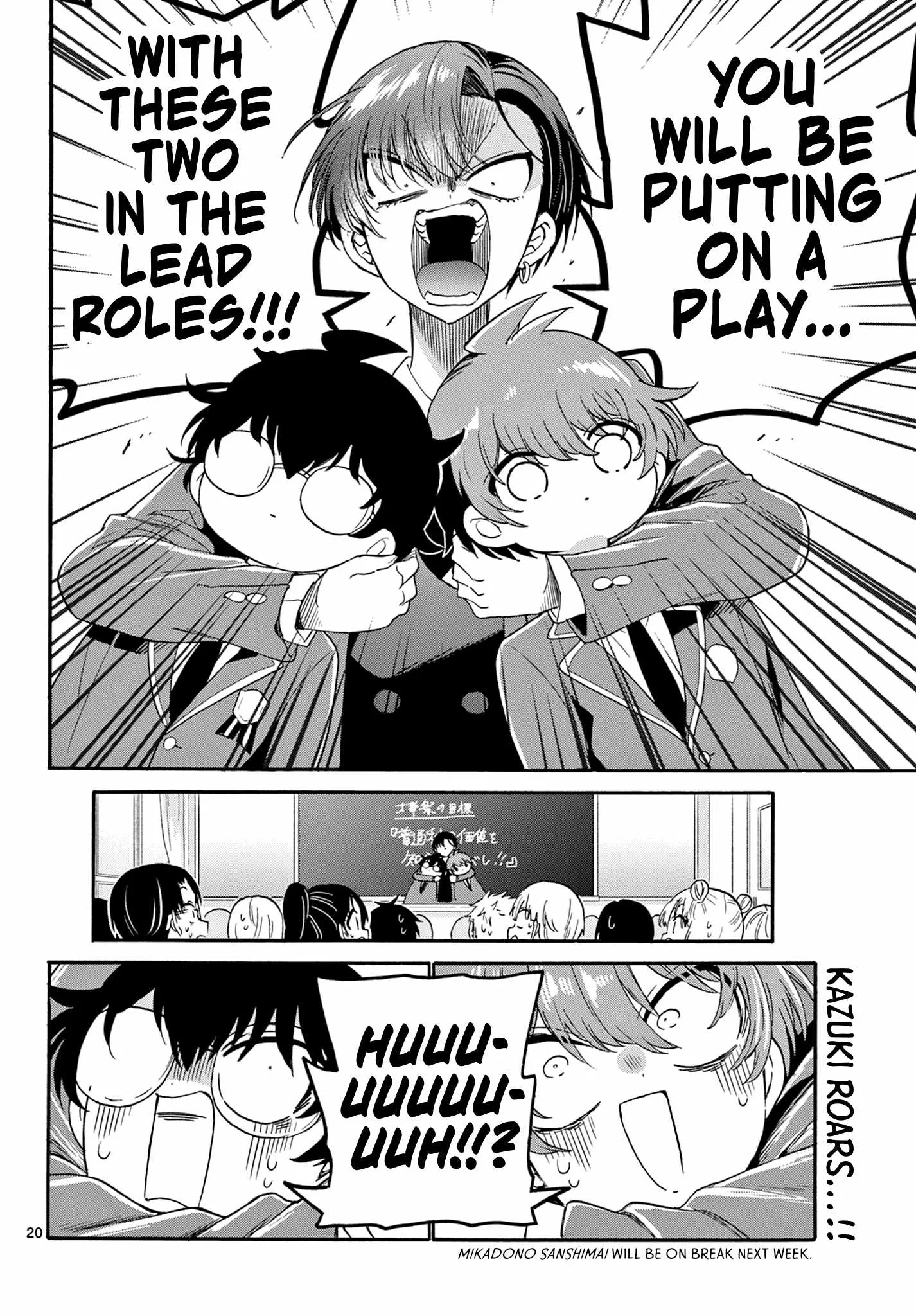 Mikadono Sanshimai wa Angai, Choroi Chapter 159 page 20