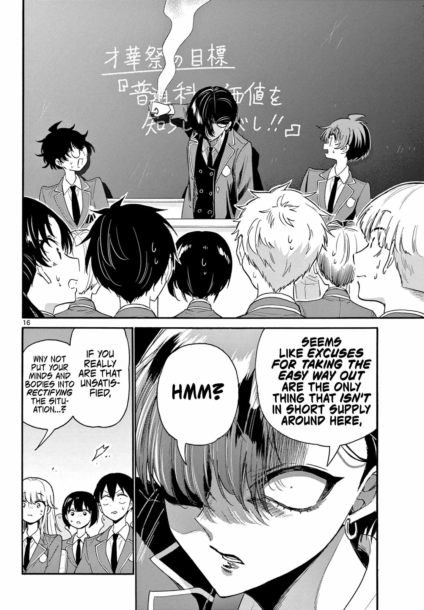 Mikadono Sanshimai wa Angai, Choroi Chapter 159 page 16