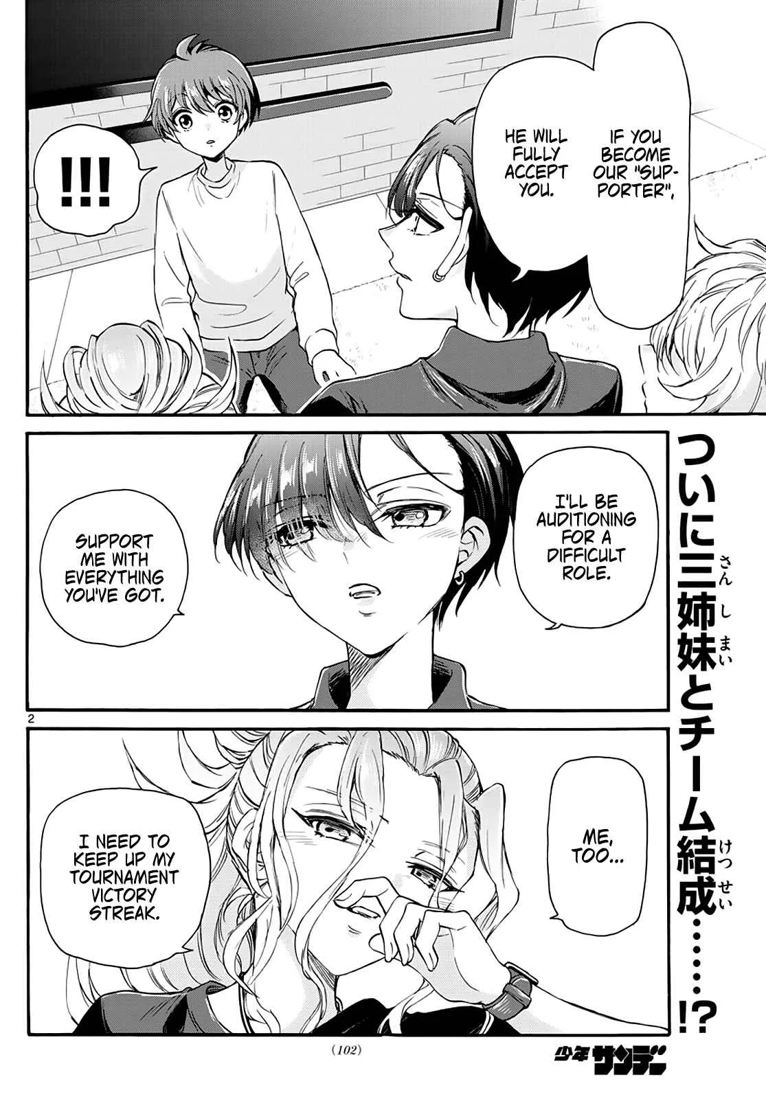 Mikadono Sanshimai wa Angai, Choroi Chapter 16 page 2