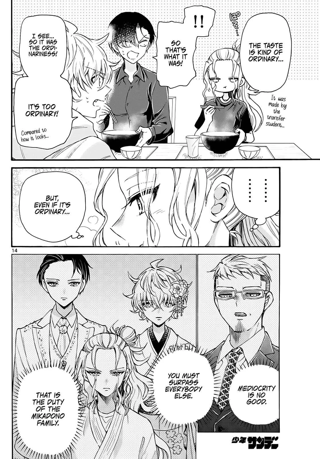 Mikadono Sanshimai wa Angai, Choroi Chapter 16 page 14