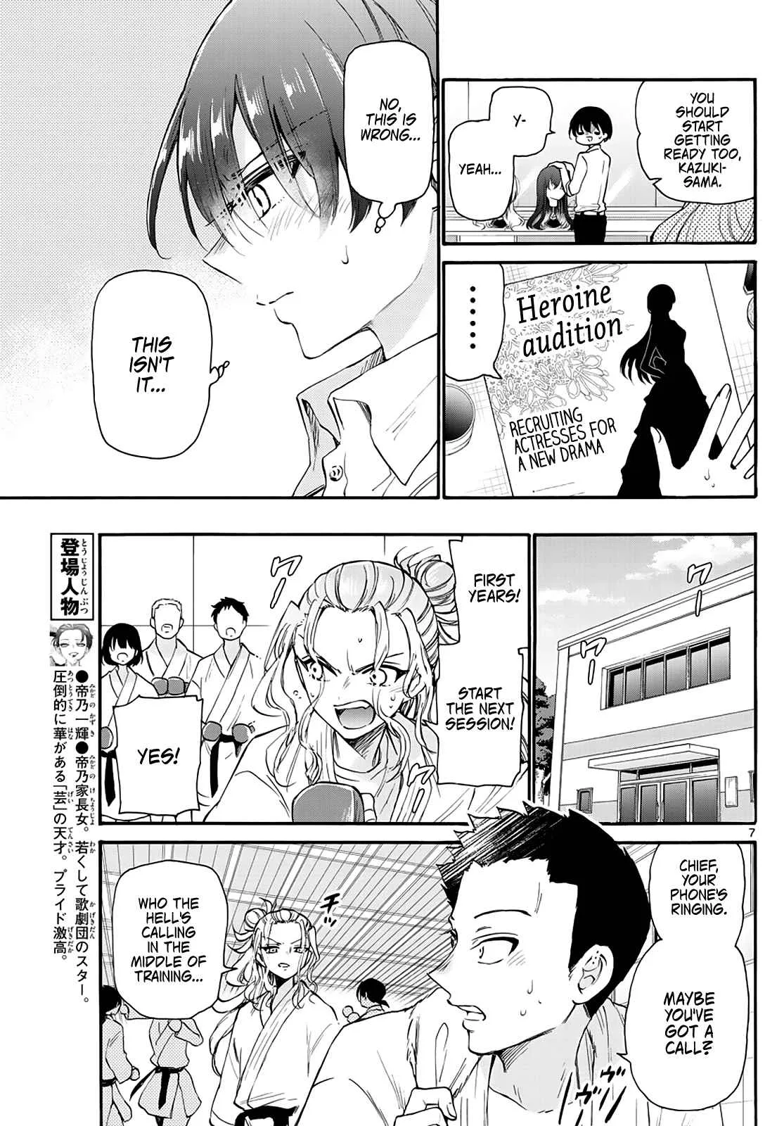Mikadono Sanshimai wa Angai, Choroi Chapter 16 page 7