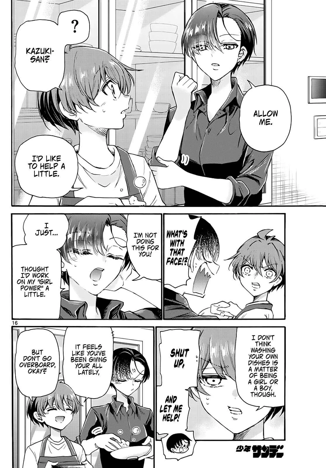Mikadono Sanshimai wa Angai, Choroi Chapter 16 page 16