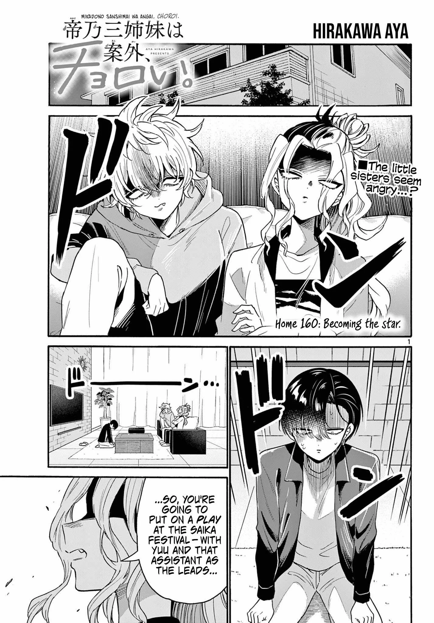 Mikadono Sanshimai wa Angai, Choroi Chapter 160 page 1