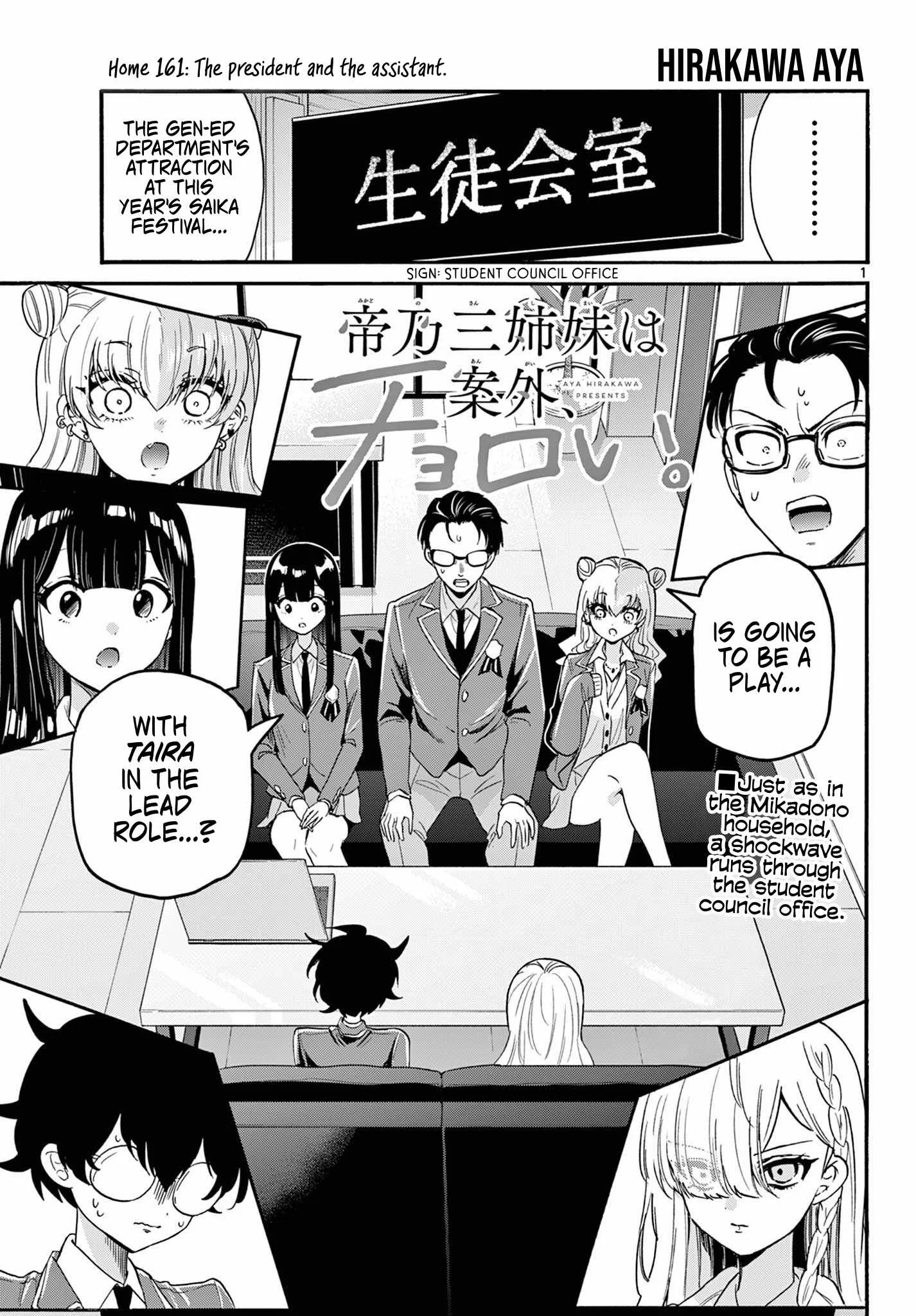 Mikadono Sanshimai wa Angai, Choroi Chapter 161 page 1