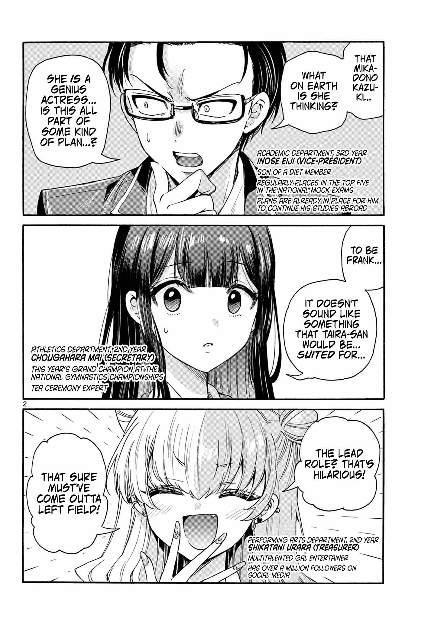 Mikadono Sanshimai wa Angai, Choroi Chapter 161 page 2