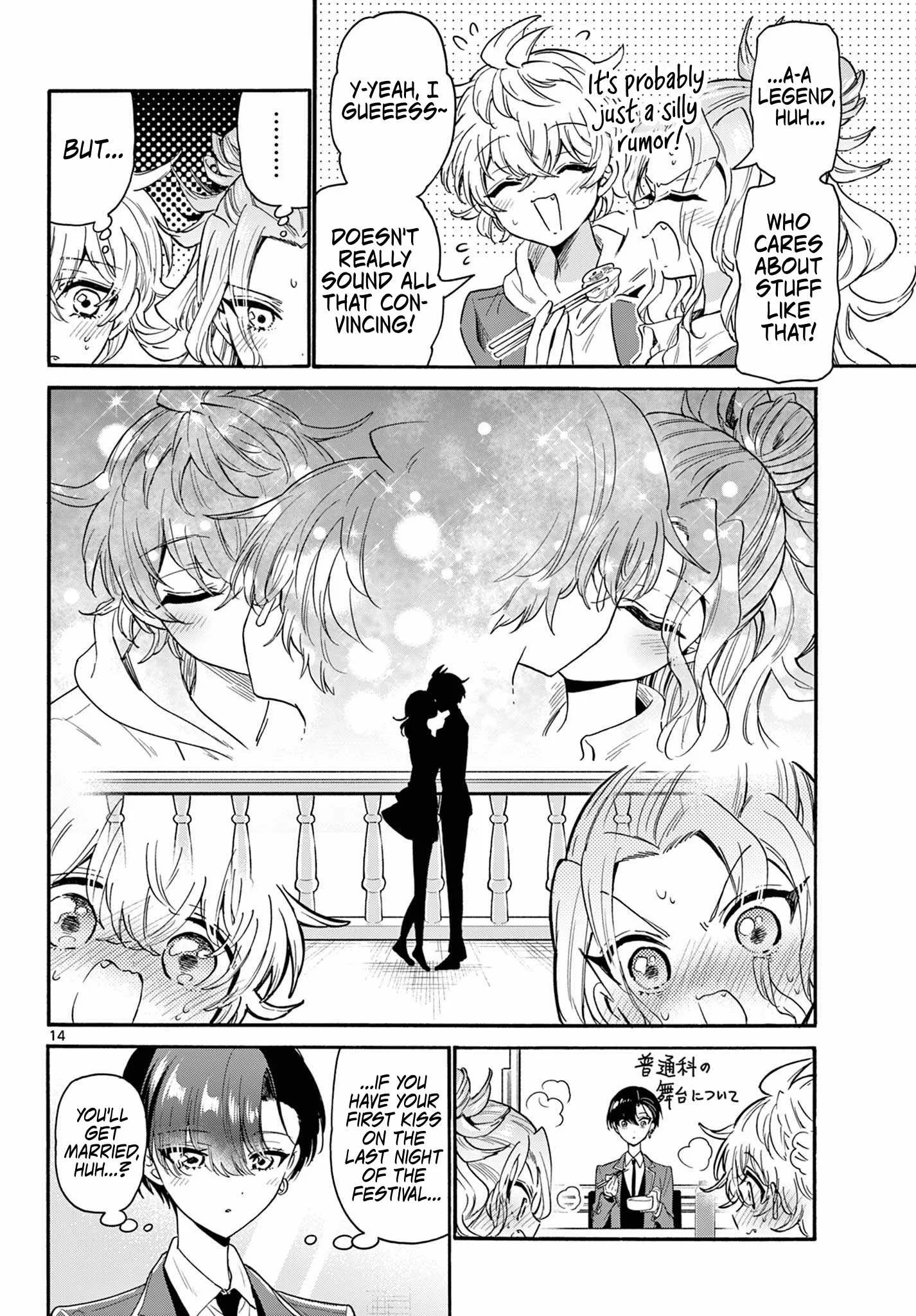 Mikadono Sanshimai wa Angai, Choroi Chapter 161 page 14