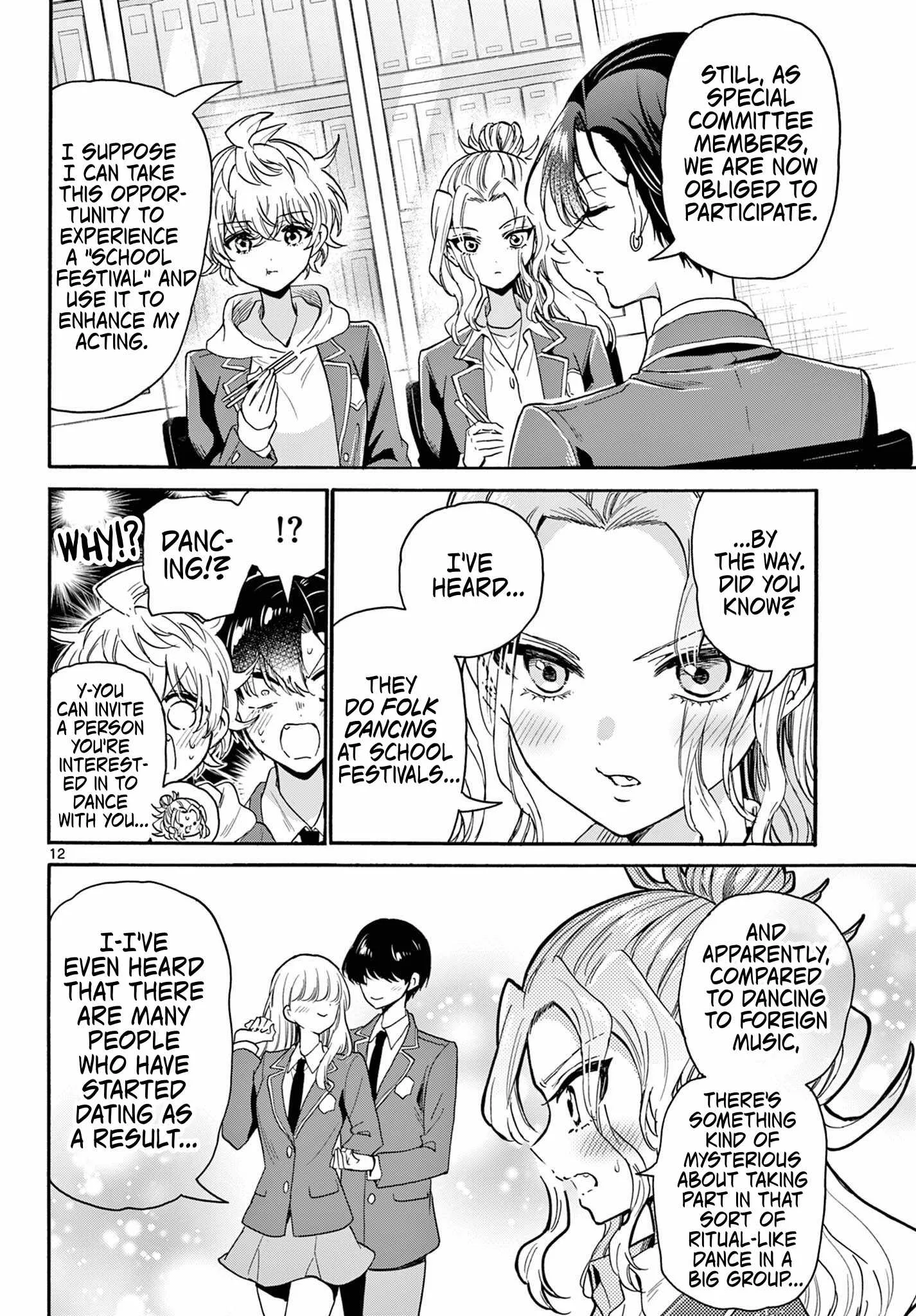 Mikadono Sanshimai wa Angai, Choroi Chapter 161 page 12