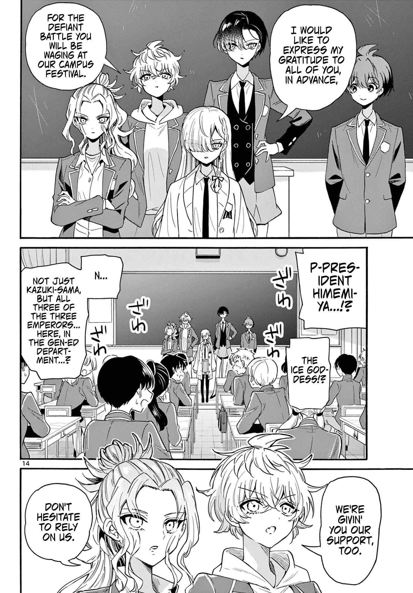 Mikadono Sanshimai wa Angai, Choroi Chapter 162 page 14