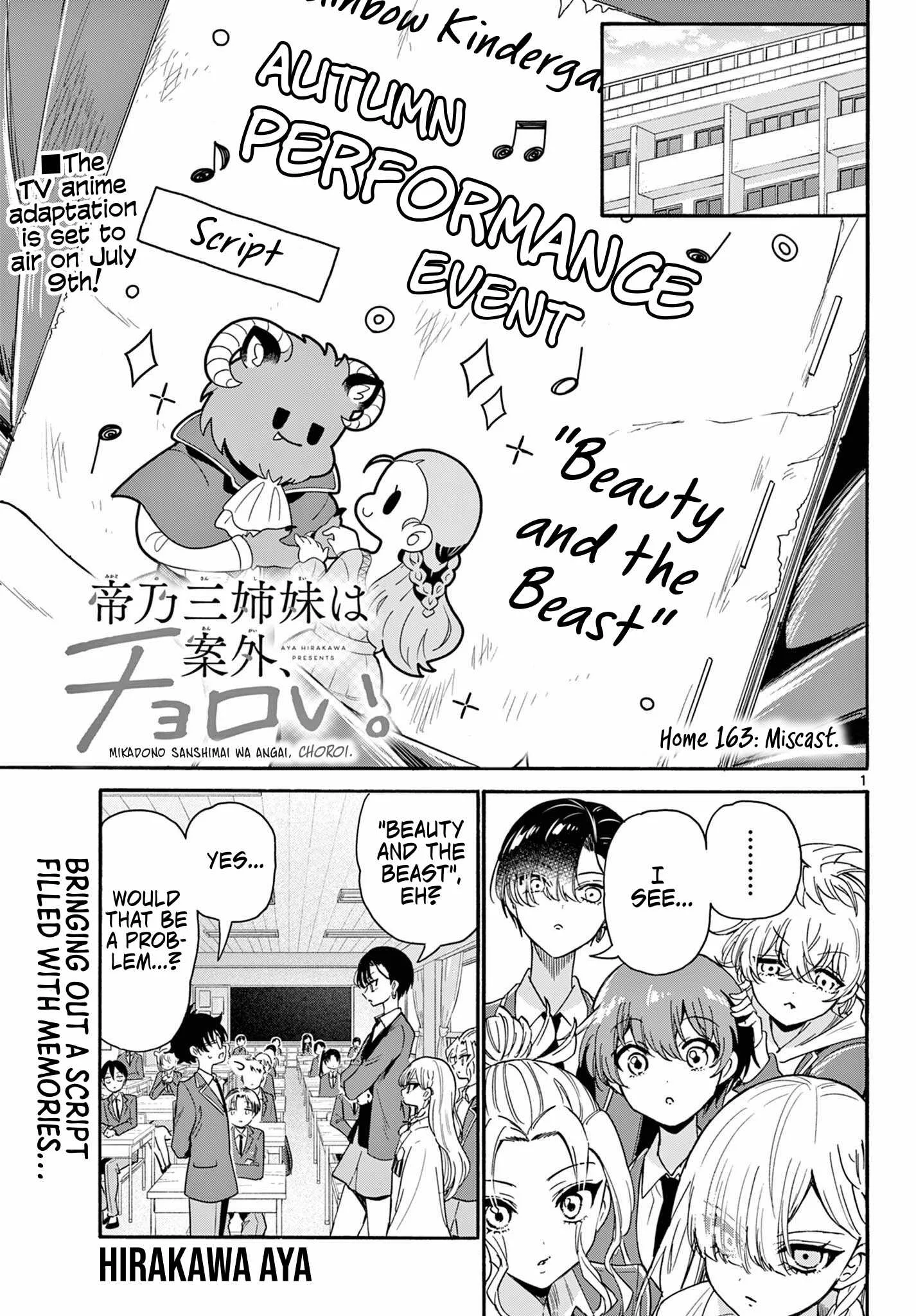 Mikadono Sanshimai wa Angai, Choroi Chapter 163 page 1