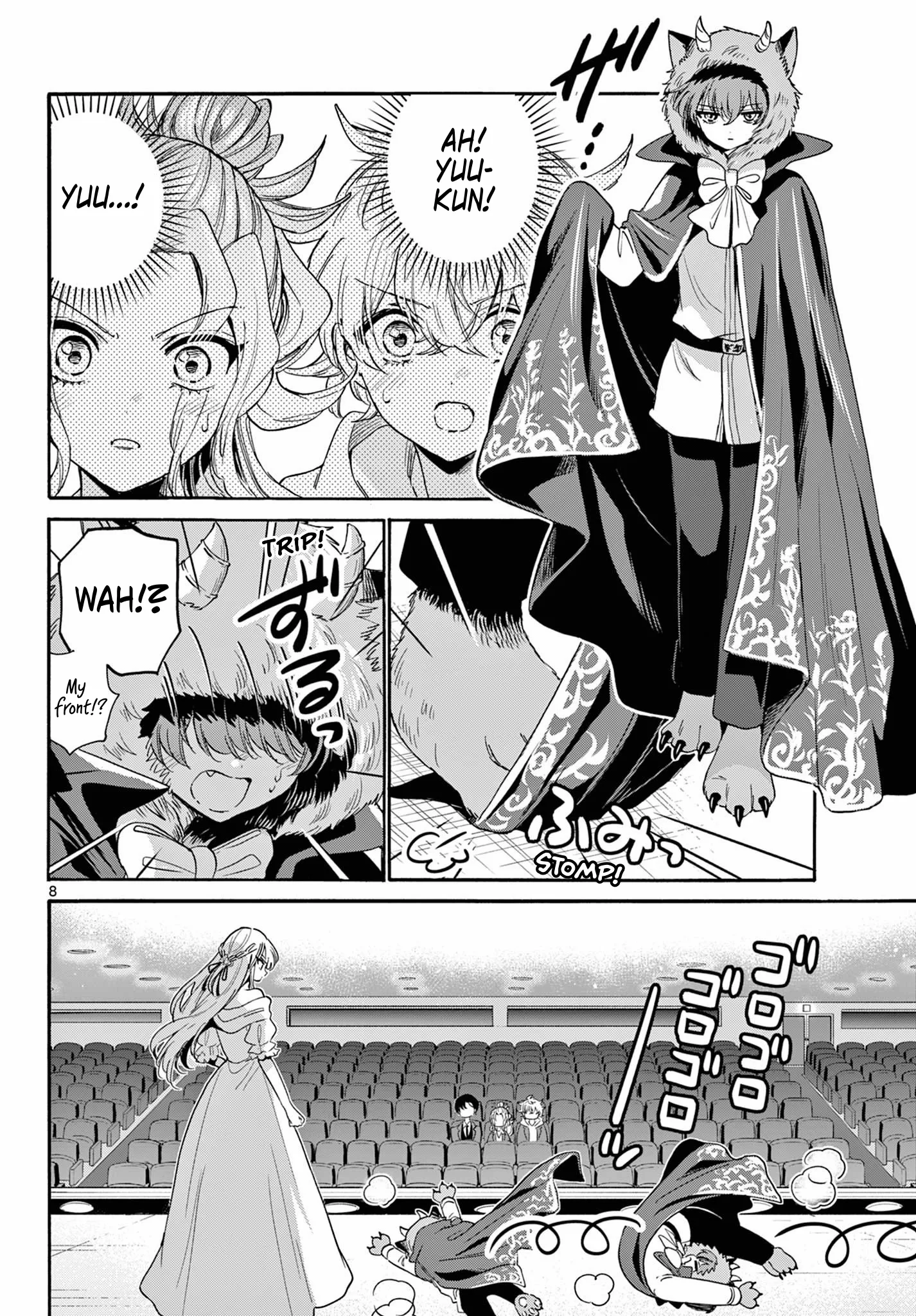 Mikadono Sanshimai wa Angai, Choroi Chapter 164 page 7