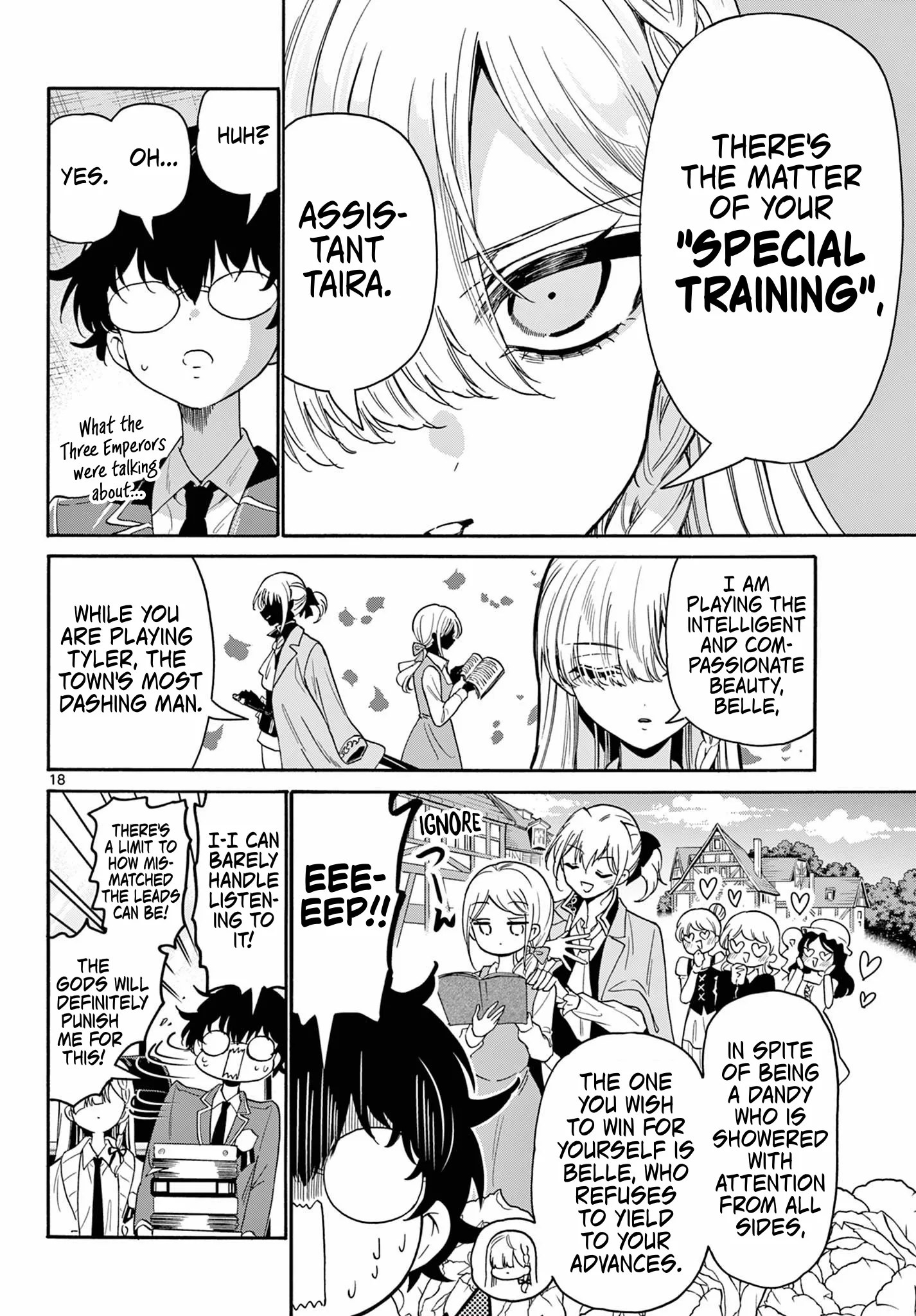 Mikadono Sanshimai wa Angai, Choroi Chapter 164 page 17