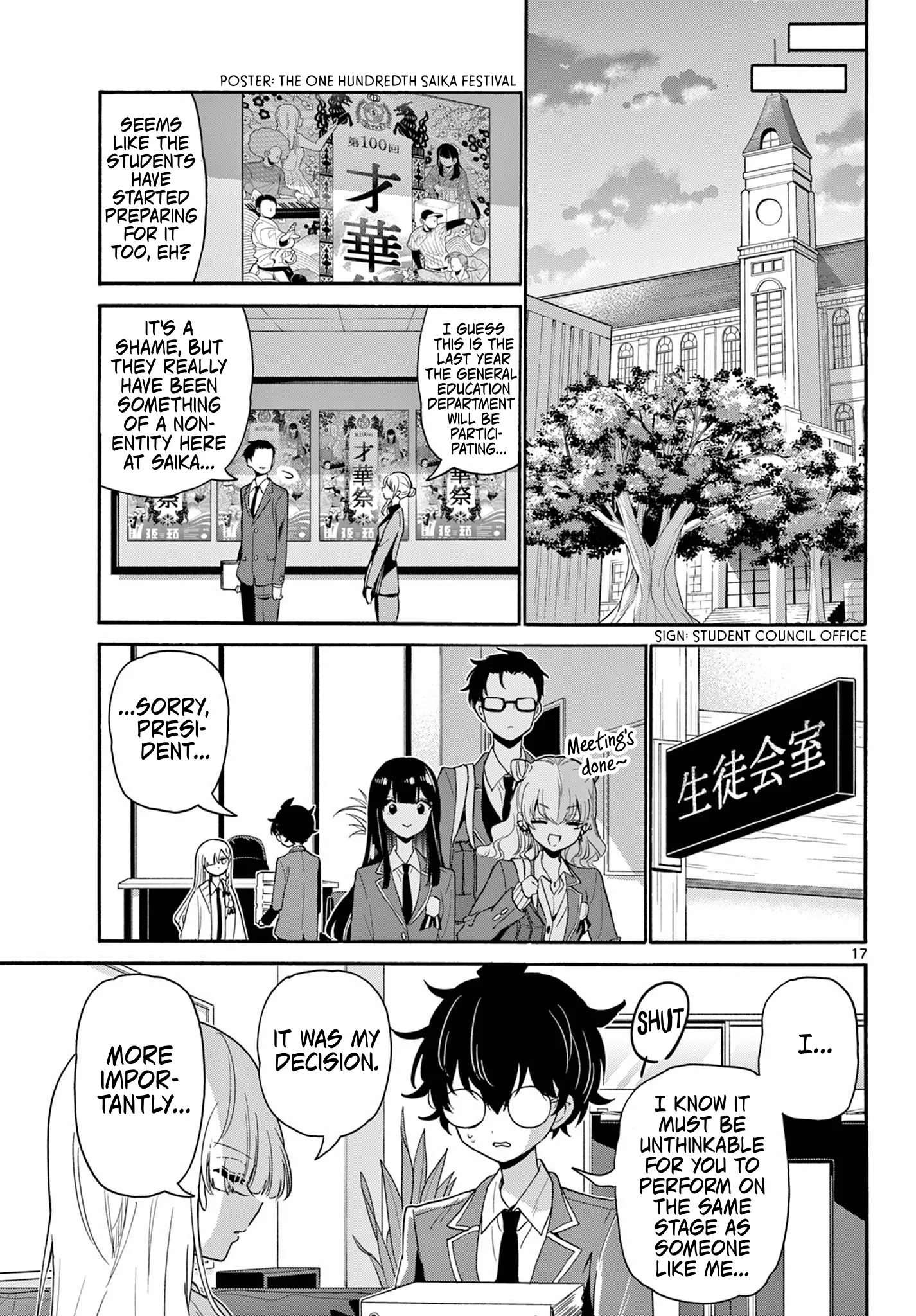Mikadono Sanshimai wa Angai, Choroi Chapter 164 page 16