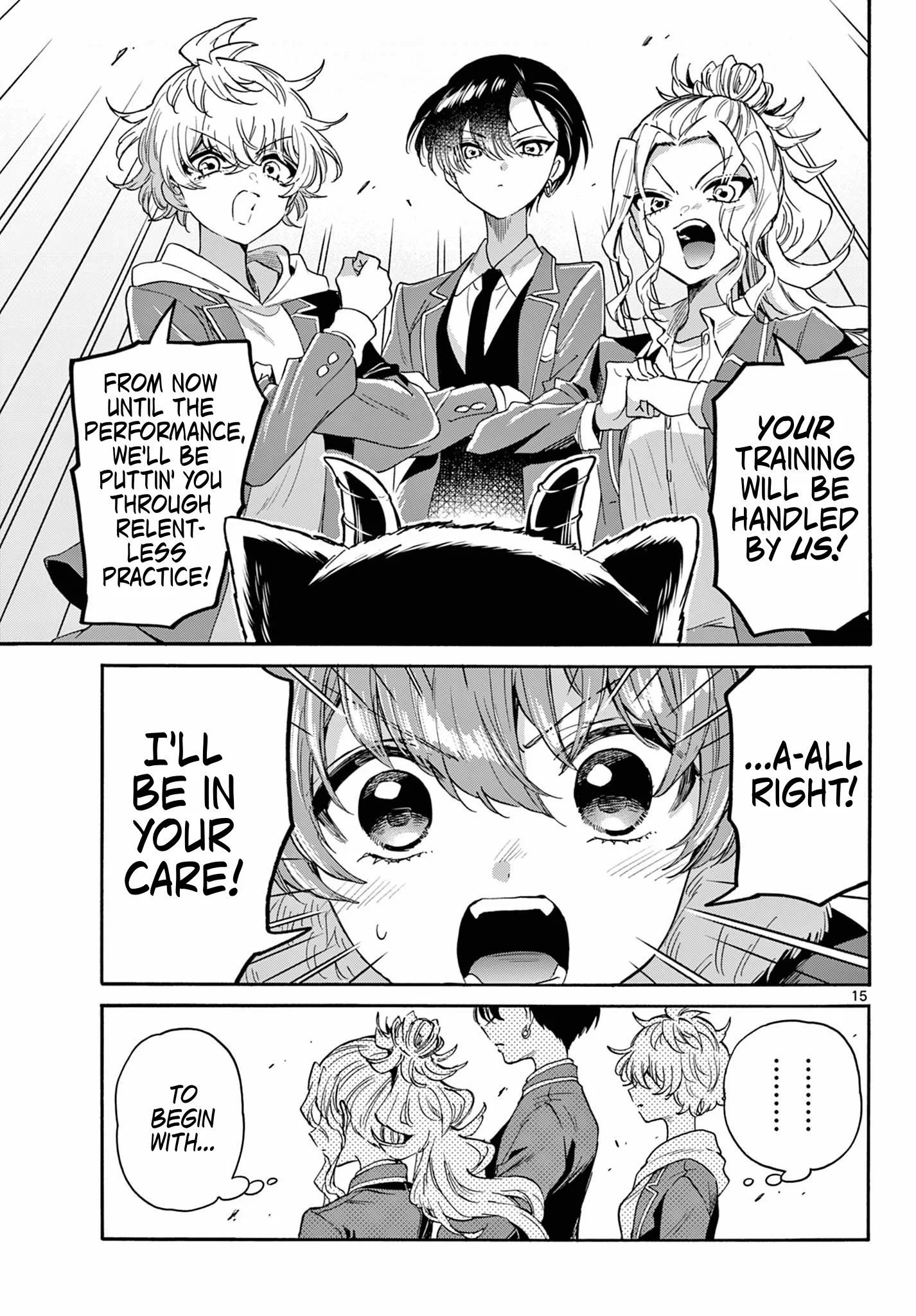 Mikadono Sanshimai wa Angai, Choroi Chapter 164 page 14