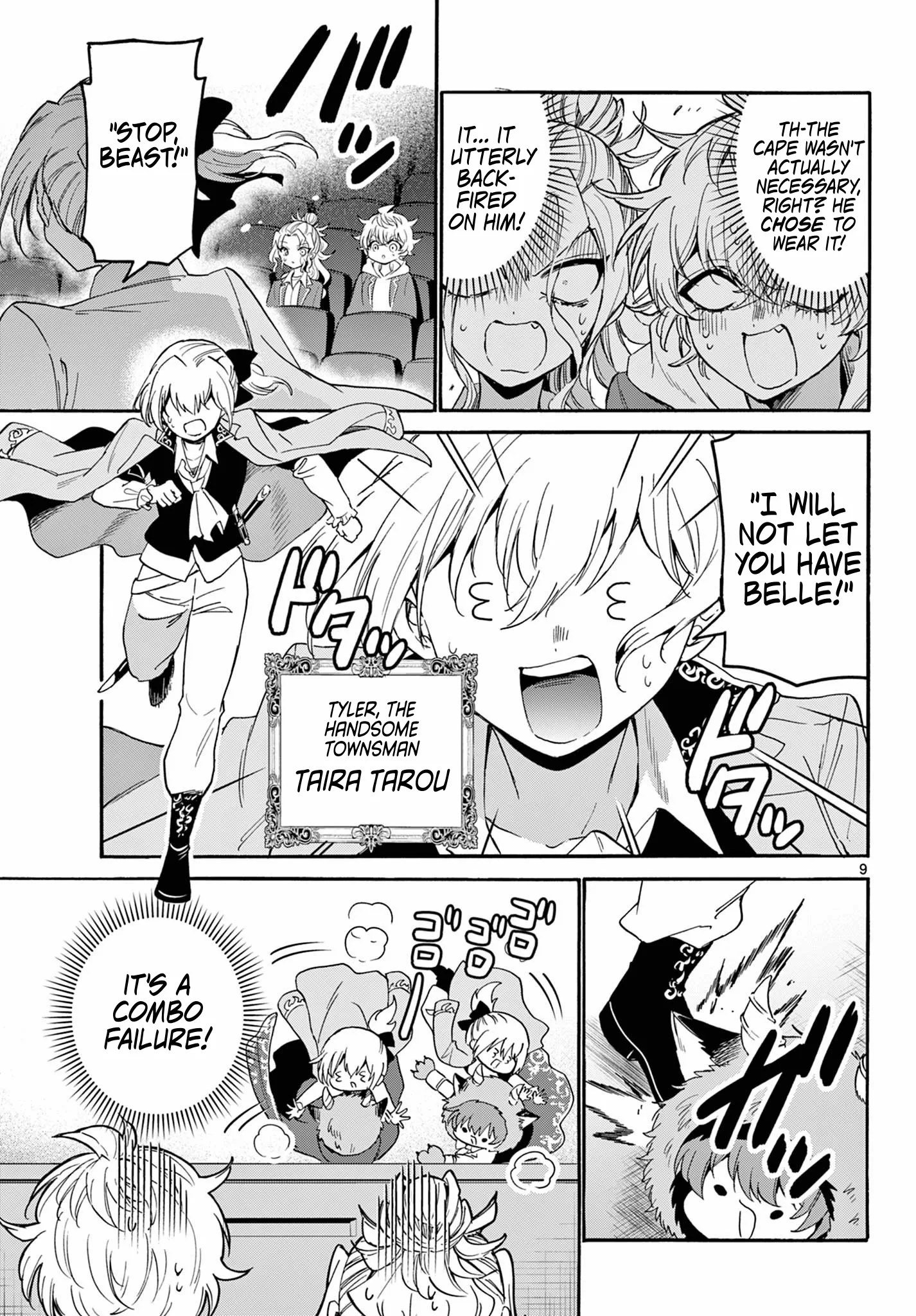 Mikadono Sanshimai wa Angai, Choroi Chapter 164 page 8