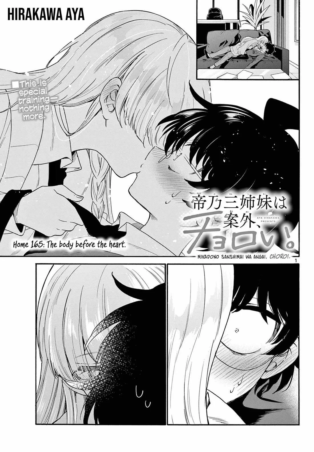 Mikadono Sanshimai wa Angai, Choroi Chapter 165 page 1