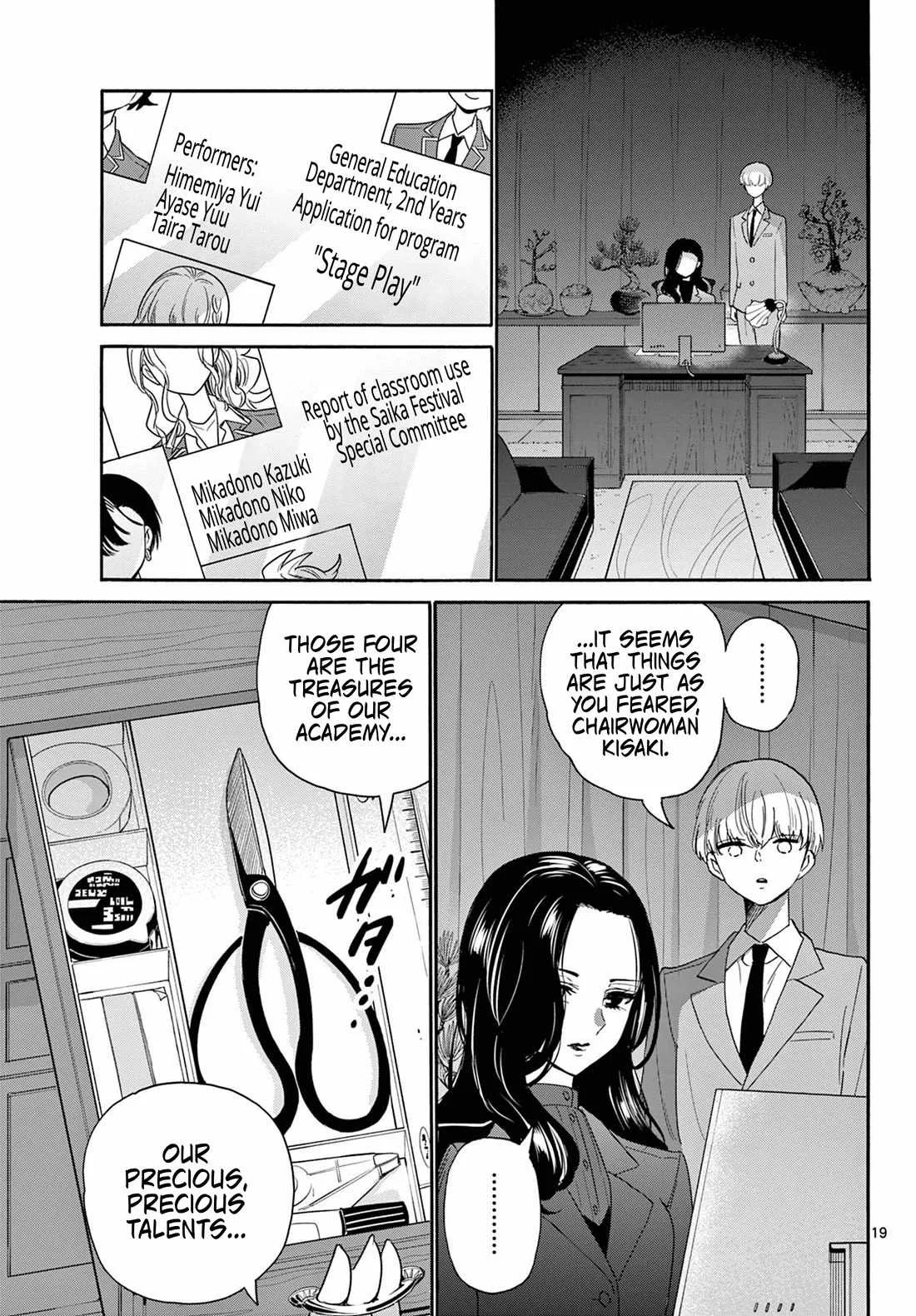 Mikadono Sanshimai wa Angai, Choroi Chapter 167 page 18