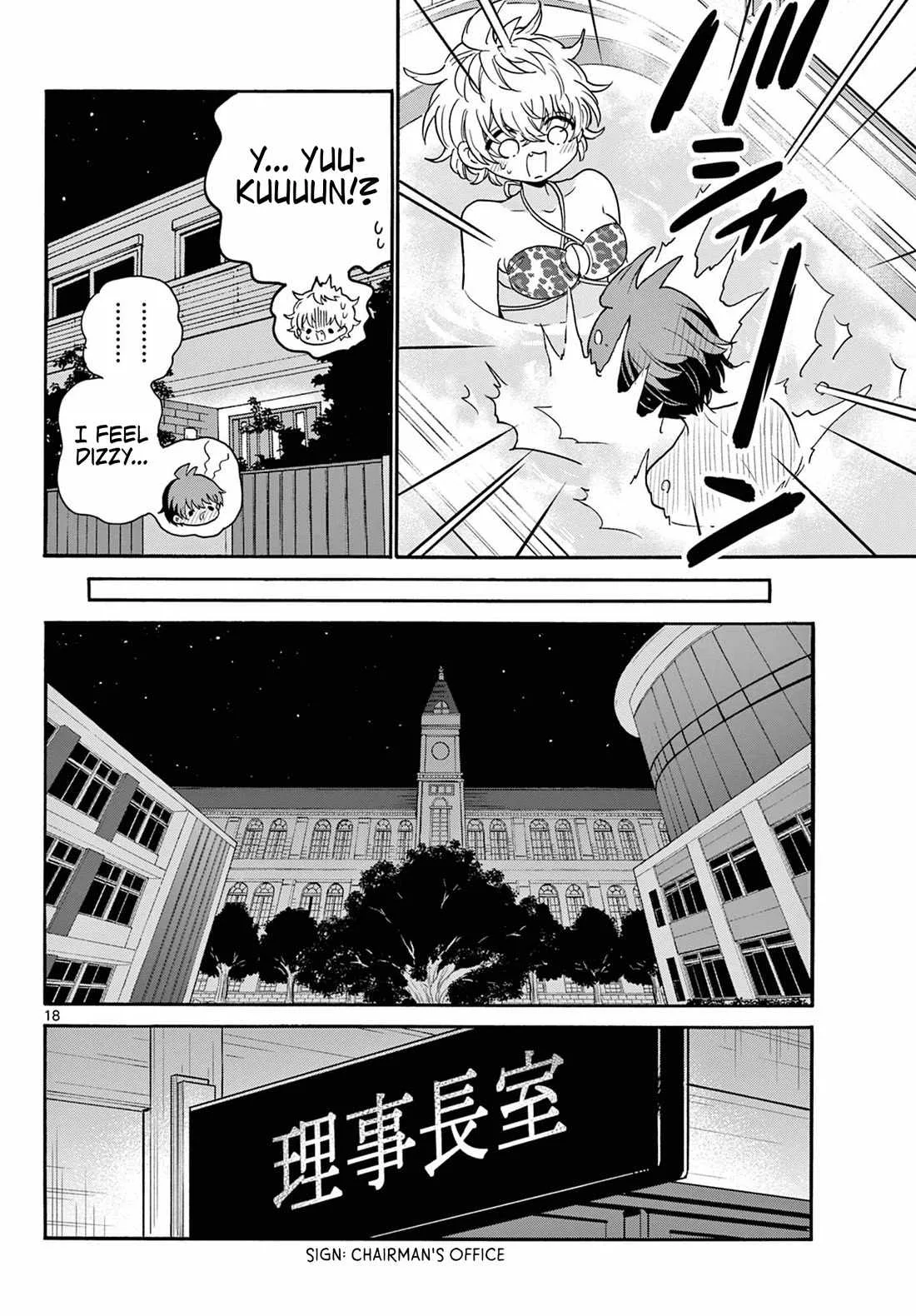 Mikadono Sanshimai wa Angai, Choroi Chapter 167 page 17